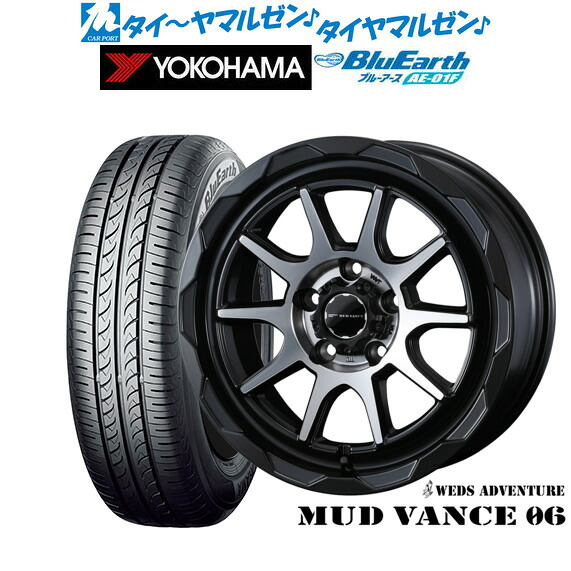 新品 サマータイヤ ホイール4本セット ウェッズ アドベンチャー マッドヴァンス 06 16インチ 7.0J ヨコハマ BluEarth ブルーアース (AE-01F) 195/55R16