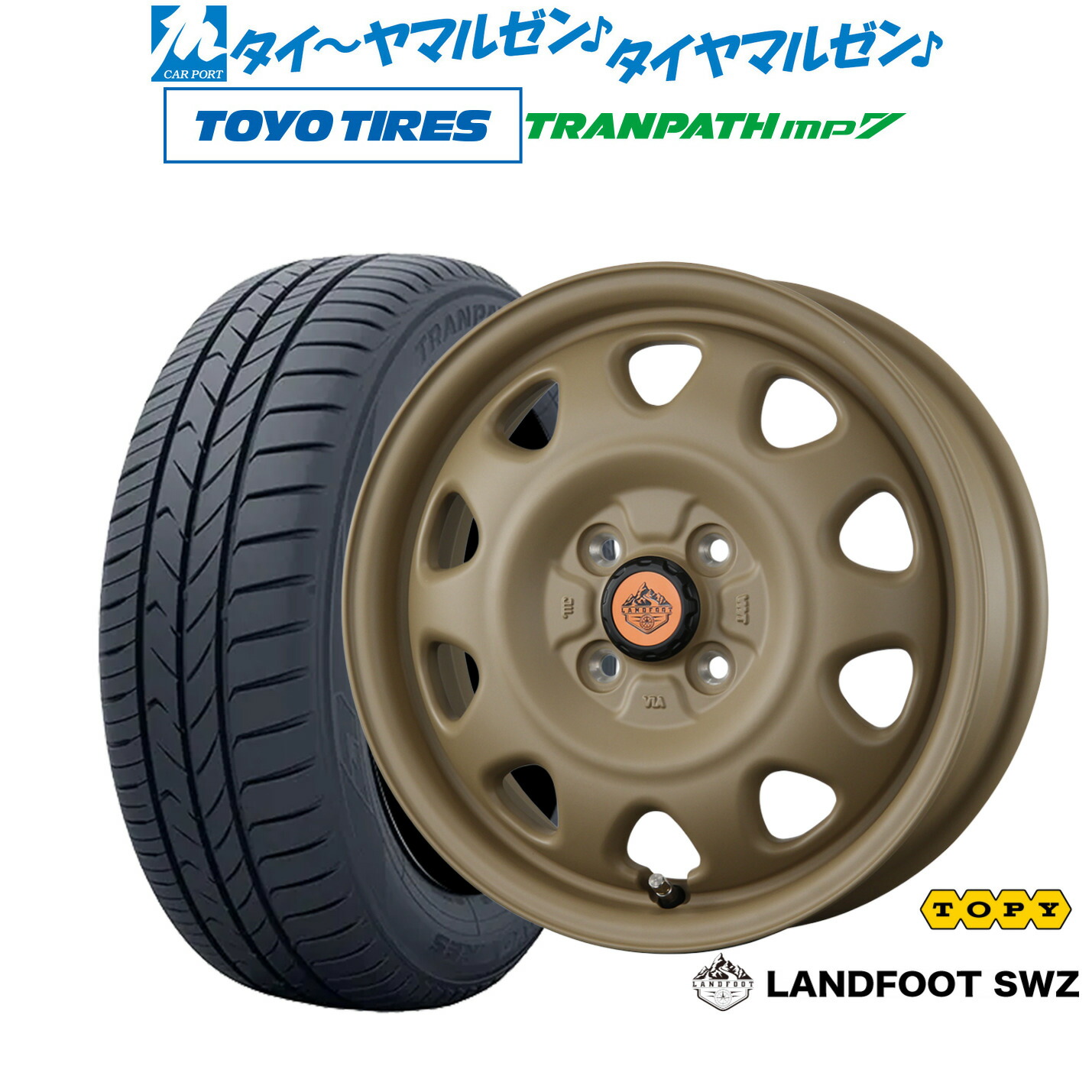 新品 サマータイヤ ホイール4本セット トピー ランドフット SWZ 15インチ 4.5J トーヨータイヤ トランパス TRANPATH mp7 165/60R15
