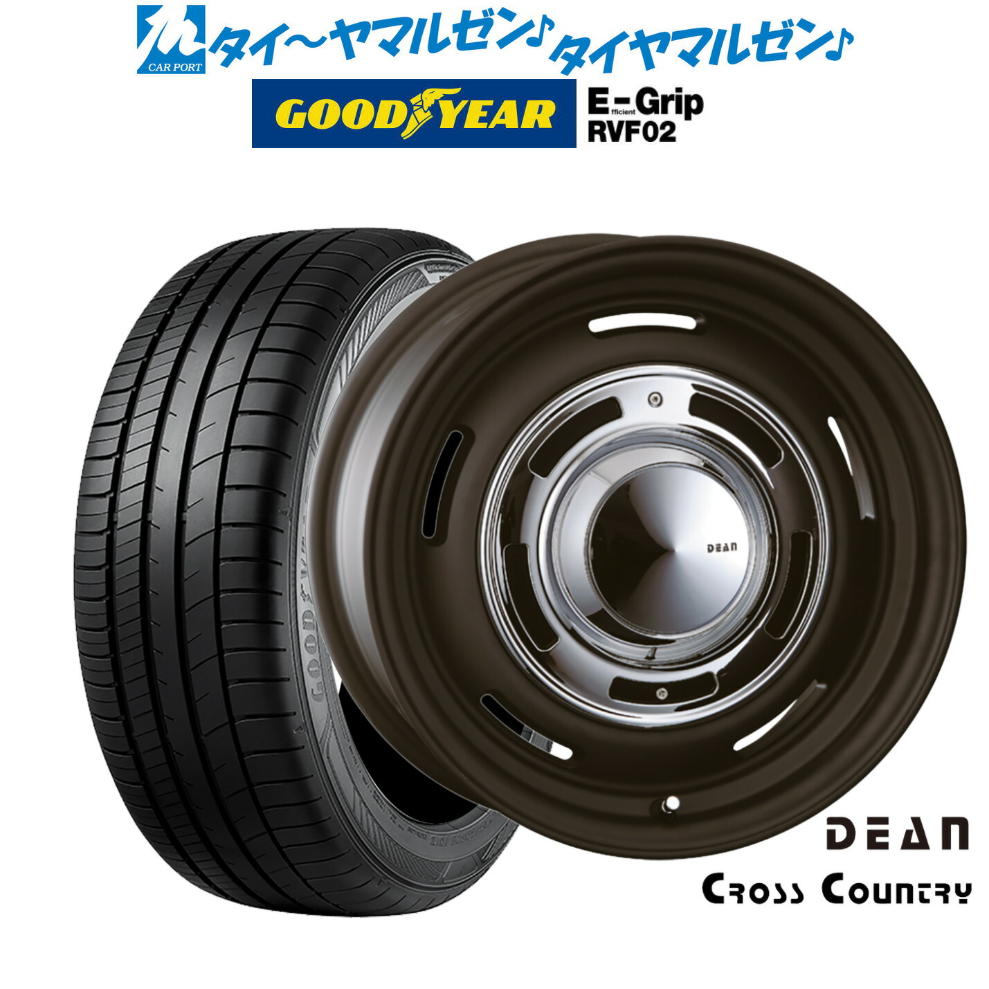 新品 サマータイヤ ホイール4本セット クリムソン ディーン クロスカントリー 16インチ 6.0J グッドイヤー エフィシエント グリップ RVF02 185/55R16