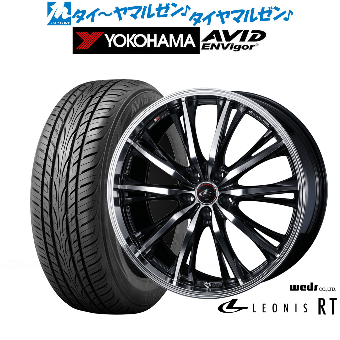 新品 サマータイヤ ホイール4本セットウェッズ レオニス RT18インチ 7.0Jヨコハマ AVID エンビガー (S321)225/55R18|カーポートマルゼン 店