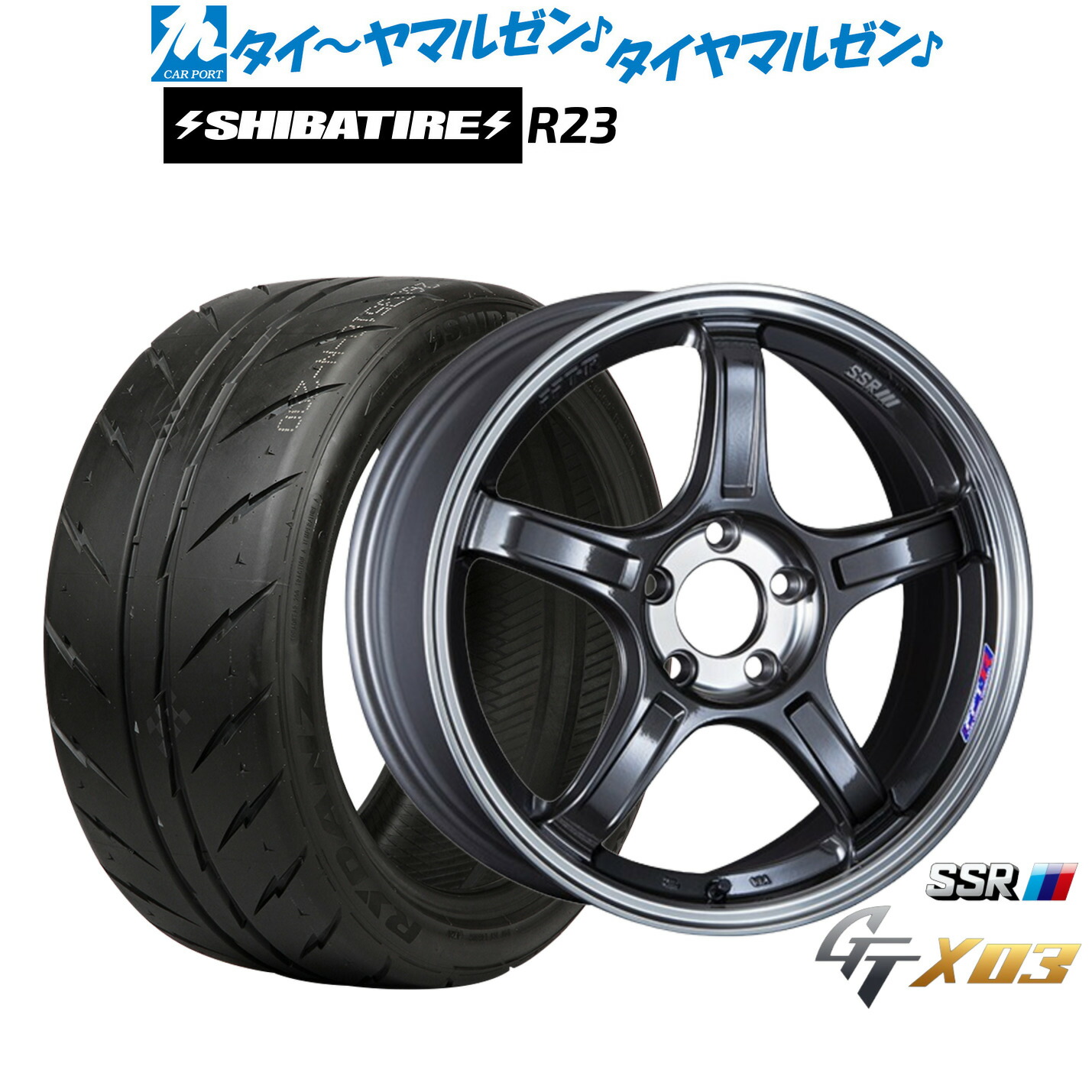 [18日]割引クーポン配布 新品 サマータイヤ ホイール4本セット タナベ SSR GT X03 18インチ 7.5J SHIBATIRE シバタイヤ 280 (R23) 245/45R18