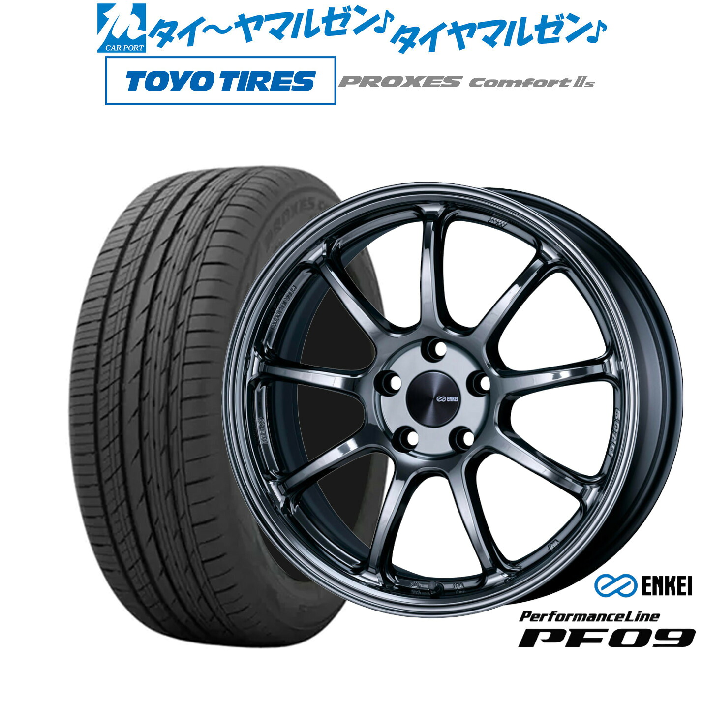 [18日]割引クーポン配布 新品 サマータイヤ ホイール4本セット エンケイ PF09 18インチ 7.5J トーヨータイヤ プロクセス PROXES Comfort 2s (コンフォート 2s) 215/55R18