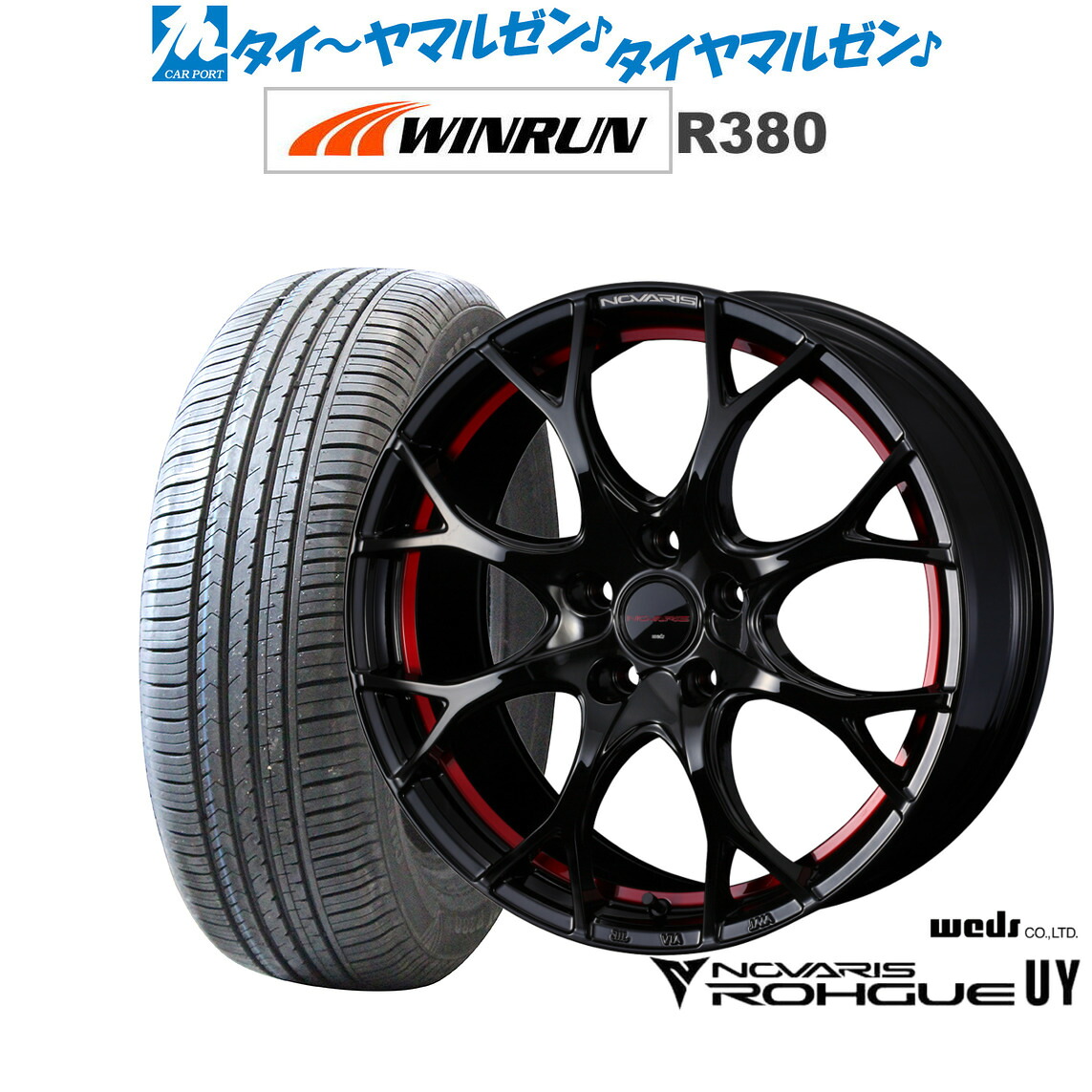 新品 サマータイヤ ホイール4本セット ウェッズ ノヴァリス ローグ UY 17インチ 7.0J WINRUN ウインラン R380 215/60R17