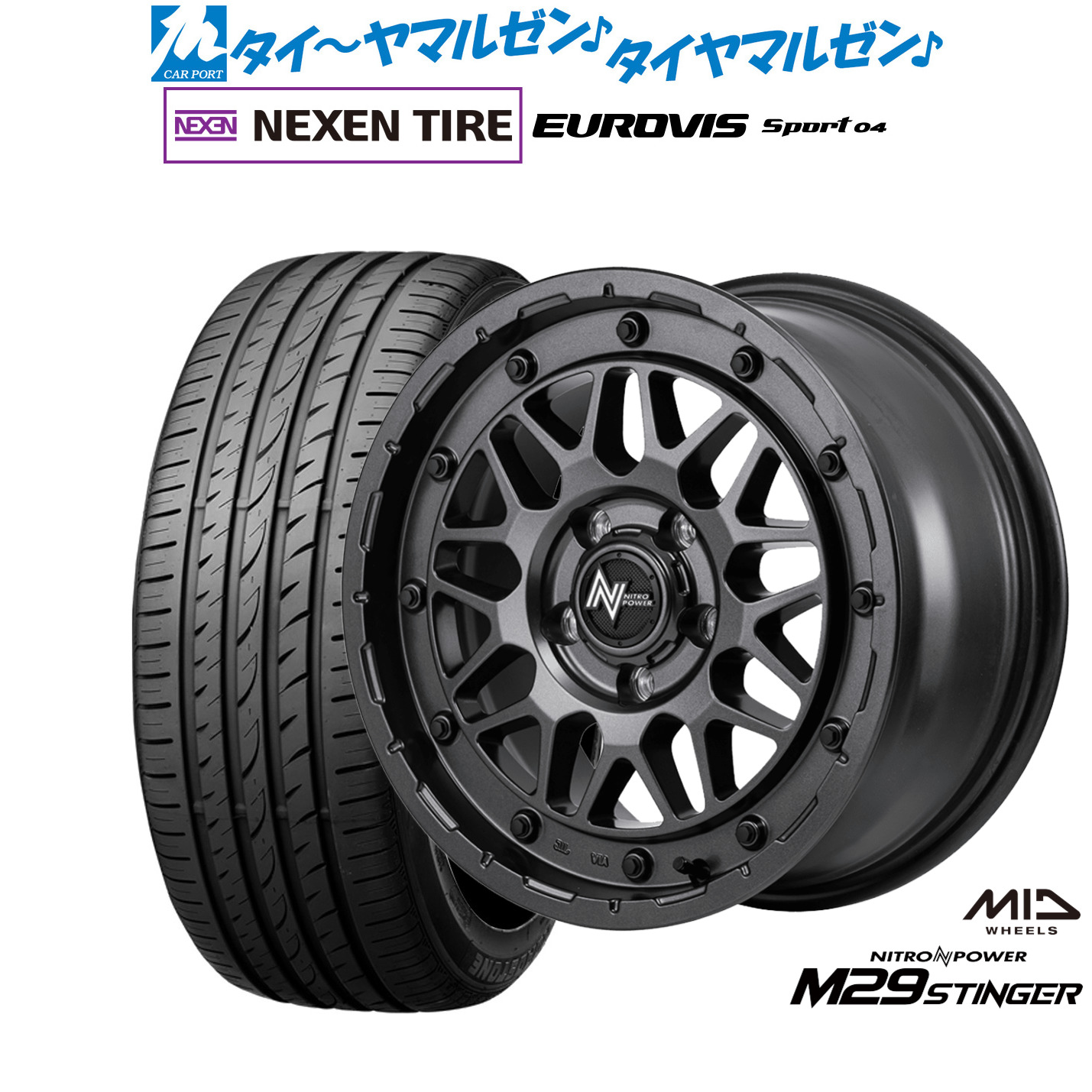 新品 サマータイヤ ホイール4本セットMID ナイトロパワー M29 スティンガー17インチ 7.0JNEXEN ネクセン ロードストーン ユーロビズ Sport 04215/55R17|カーポートマルゼン 店