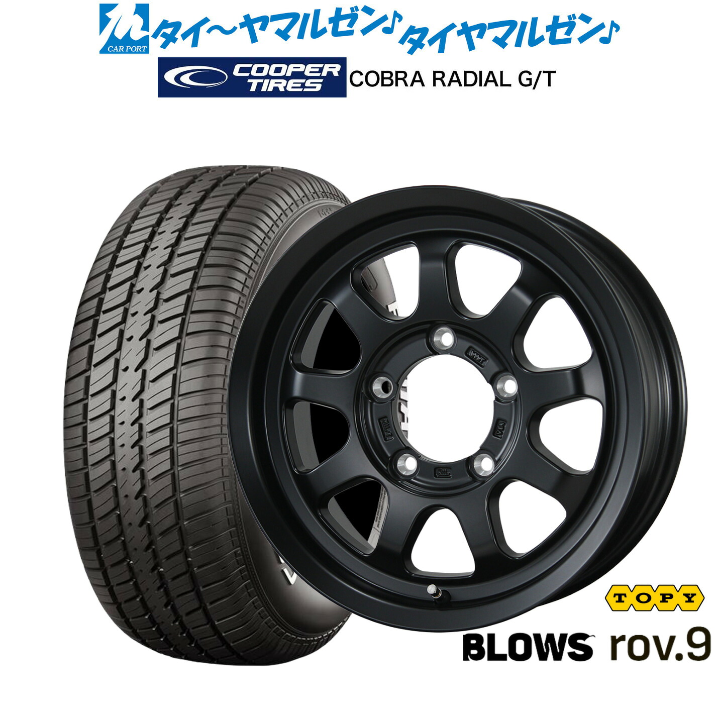 新品 サマータイヤ ホイール4本セット トピー ブロウズ rov.9 15インチ 5.5J Cooper クーパー COBRA コブラ RADIAL G/T 215/70R15
