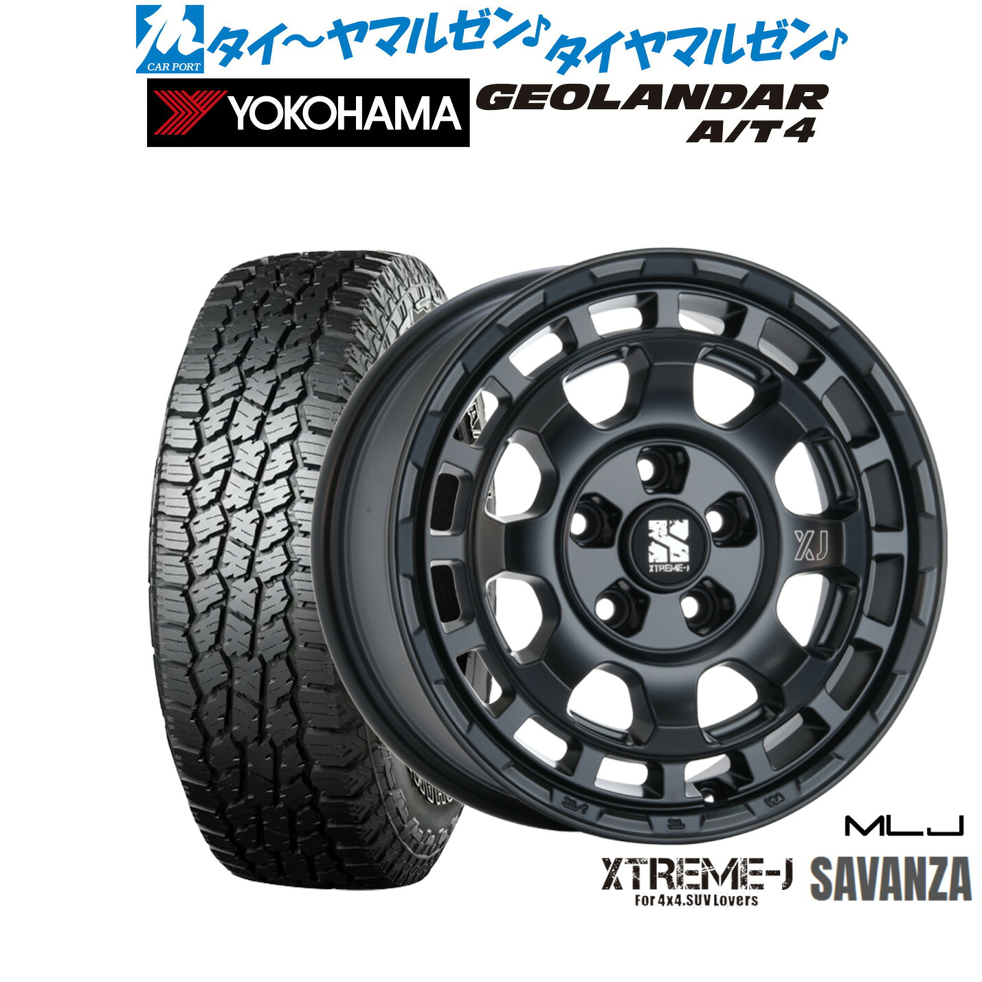 新品 オフロードタイヤ ホイール4本セット MLJ エクストリーム サバンザ 16インチ 7.0J ヨコハマ GEOLANDAR ジオランダー AT4 (G018) 245/70R16 96,140円