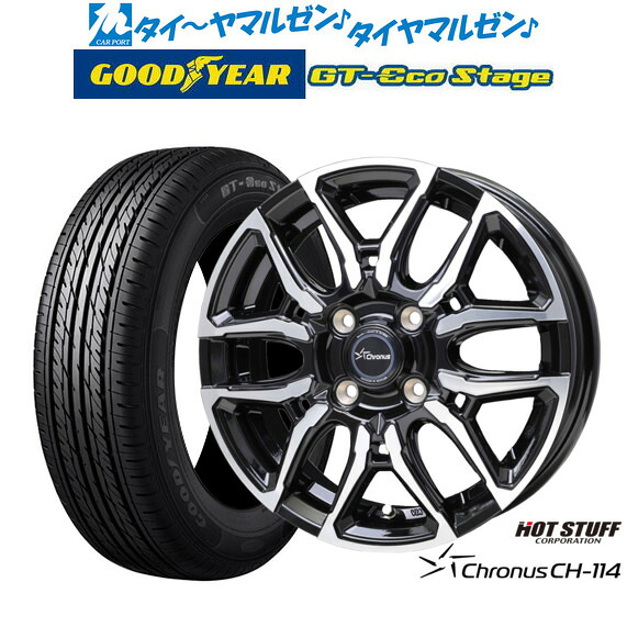 最大10万P当たる！大抽選開催中 新品 サマータイヤ ホイール4本セット ホットスタッフ クロノス CH-114 15インチ 4.5J グッドイヤー GT-エコ ステージ 165/65R15