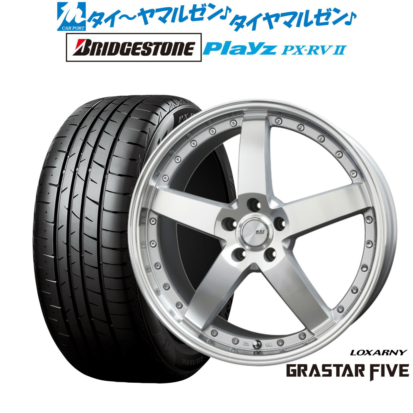 [ﾏﾗｿﾝ期間]P最大42倍&ｸｰﾎﾟﾝ配布 新品 サマータイヤ ホイール4本セット BADX ロクサーニ グラスターファイブ 20インチ 9.0J ブリヂストン PLAYZ プレイズ PX-RVII 245/40R20 164,750円