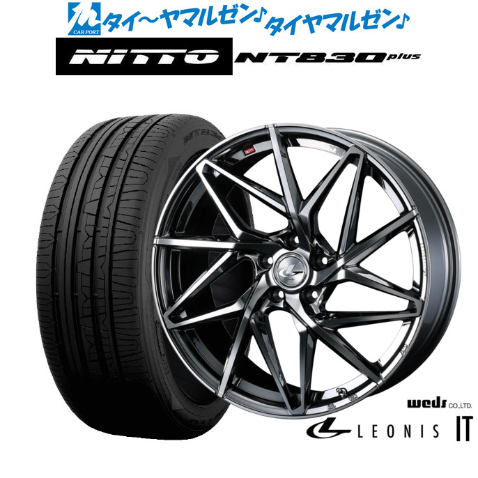 新品 サマータイヤ ホイール4本セットウェッズ レオニス IT18インチ 7.0JNITTO NT830 plus 235/50R18|カーポートマルゼン 店
