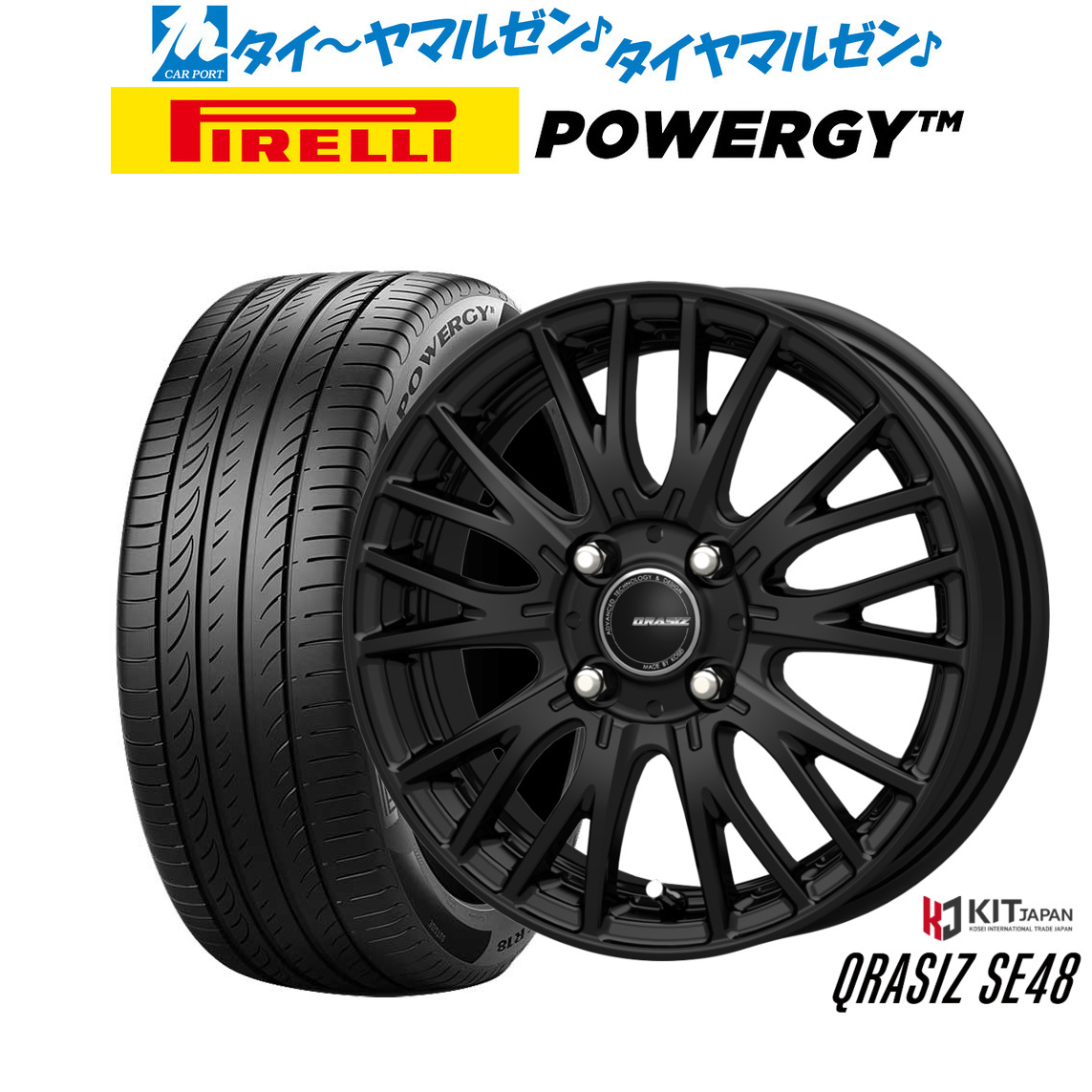 [ﾏﾗｿﾝ期間]P最大42倍&ｸｰﾎﾟﾝ配布 新品 サマータイヤ ホイール4本セット コーセイ クレイシズ SE48 15インチ 5.5J ピレリ POWERGY (パワジー) 195/55R15