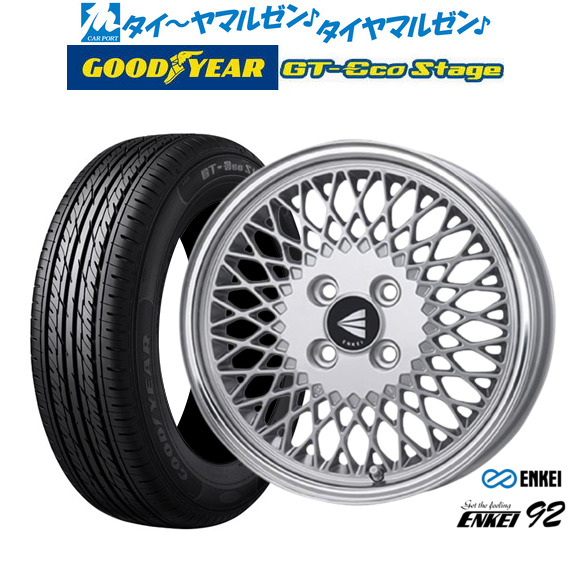 新品 サマータイヤ ホイール4本セットエンケイ 92 15インチ 5.0Jグッドイヤー GT-エコ ステージ165/65R15｜カーポートマルゼン 店