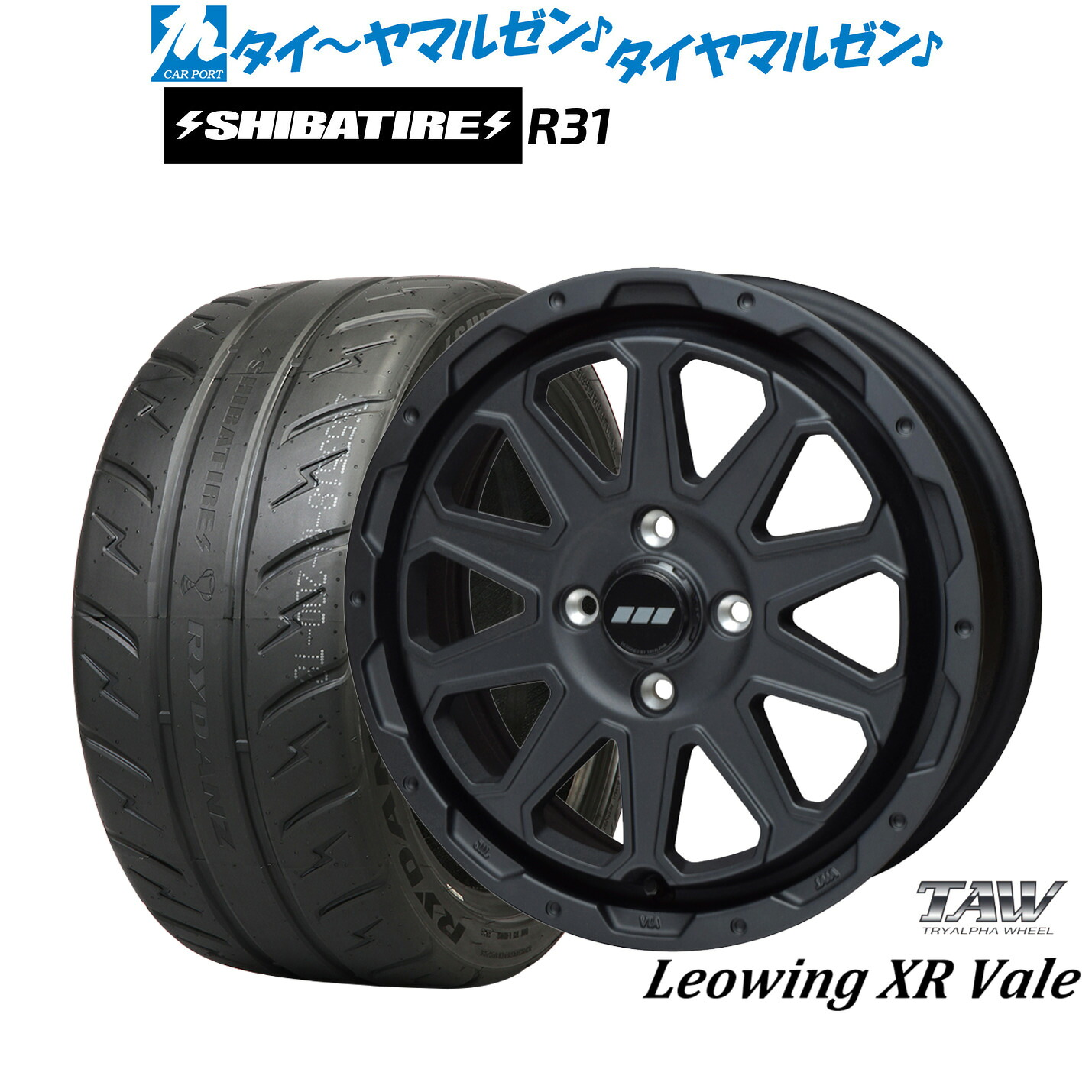 [マラソン期間]割引クーポン配布新品 サマータイヤ ホイール4本セットトライアルファ レオウイング クロスヴェイル15インチ 5.0JSHIBATIRE シバタイヤ 200R (R31)165/55R15｜カーポートマルゼン 店