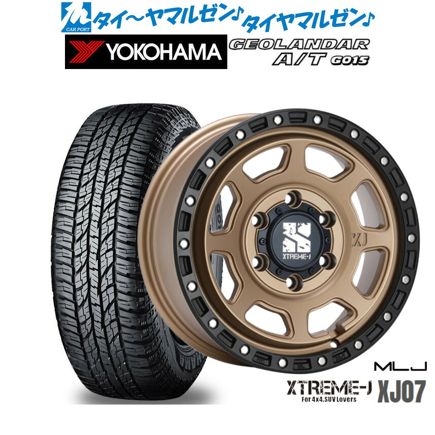 新品 オフロードタイヤ ホイール4本セット MLJ エクストリーム XJ07 16インチ 6.5J ヨコハマ GEOLANDAR ジオランダー AT(G015) 215/65R16