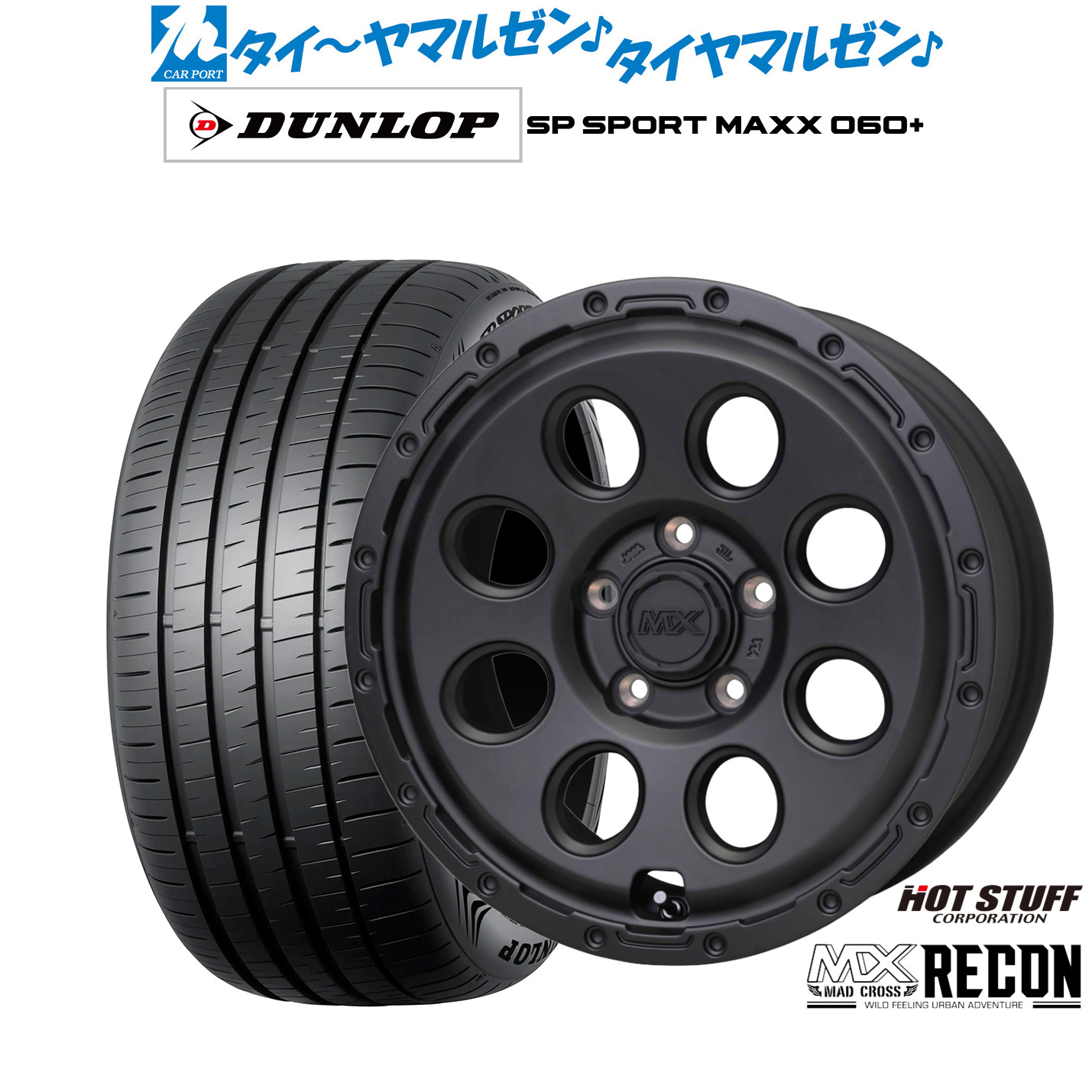 新品 サマータイヤ ホイール4本セットホットスタッフ マッドクロス リーコン17インチ 7.5Jダンロップ SP SPORT MAXX 060+225/50R17|カーポートマルゼン 店