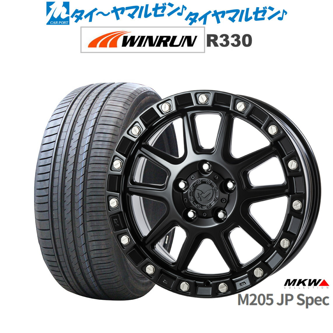 新品 サマータイヤ ホイール4本セット MKW M205 JPスペック 18インチ 8.0J WINRUN ウインラン R330 235/45R18 104,350円