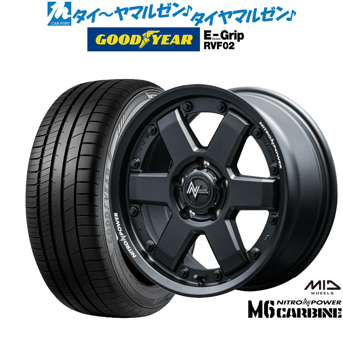 新品 サマータイヤ ホイール4本セット MID ナイトロパワー M6 カービン 16インチ 7.0J グッドイヤー エフィシエント グリップ RVF02 215/60R16