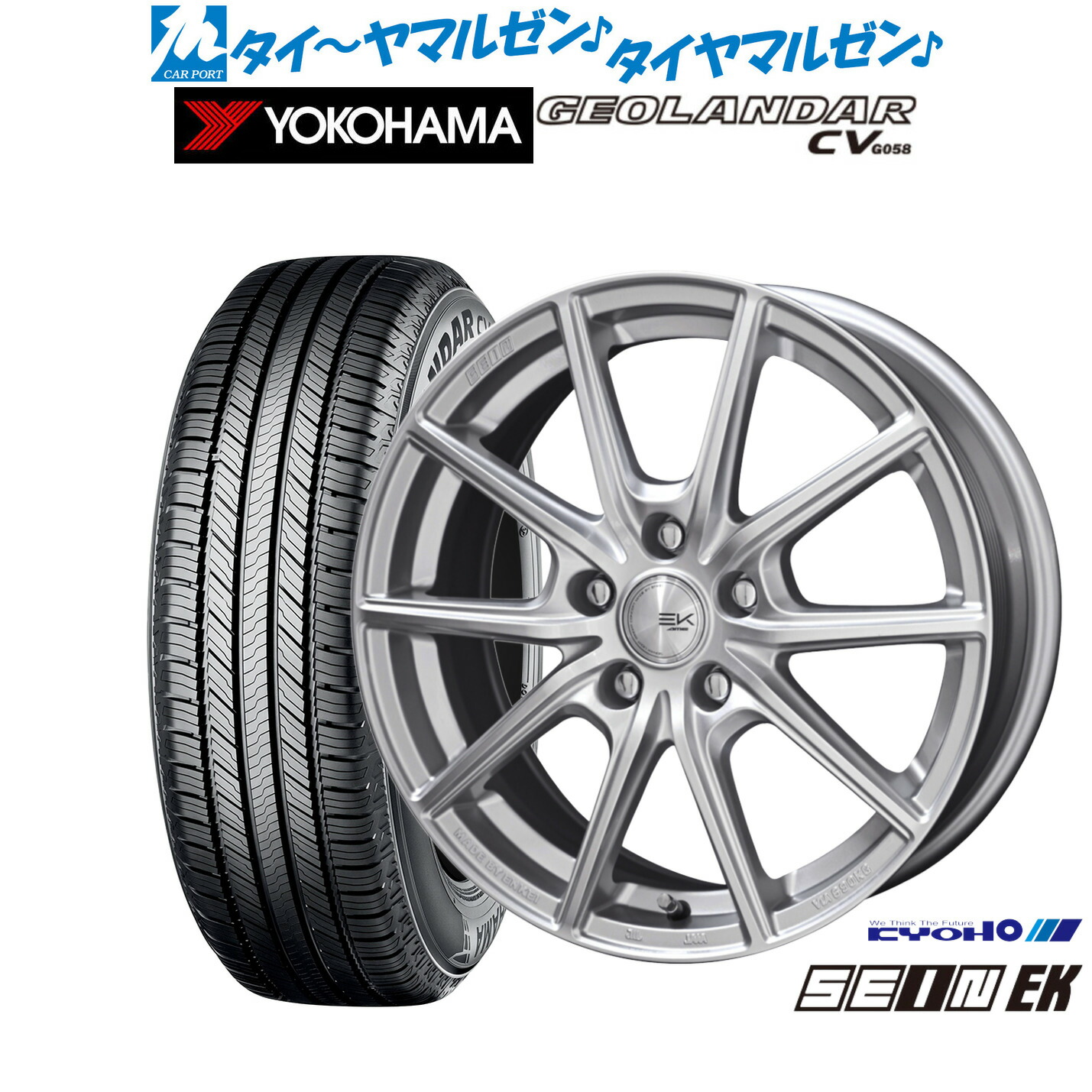 新品 サマータイヤ ホイール4本セット KYOHO ザイン EK 17インチ 7.0J ヨコハマ GEOLANDAR ジオランダー CV (G058) 215/65R17