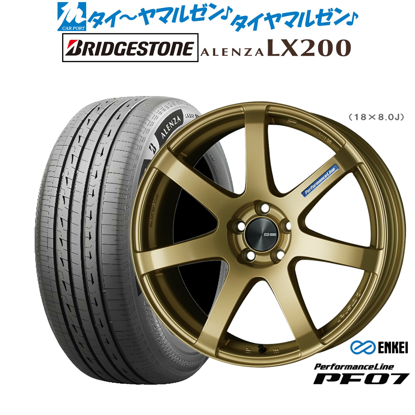 新品 サマータイヤ ホイール4本セットエンケイ PF0718インチ 7.5Jブリヂストン ALENZA アレンザ LX200225/55R18｜カーポートマルゼン 店