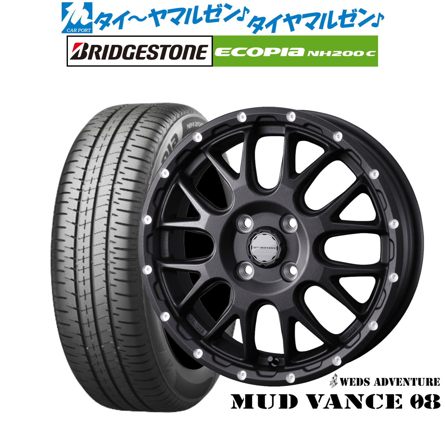 [ﾏﾗｿﾝ期間]P最大42倍&ｸｰﾎﾟﾝ配布 新品 サマータイヤ ホイール4本セット ウェッズ アドベンチャー マッドヴァンス 08 14インチ 4.5J ブリヂストン ECOPIA エコピア NH200C 165/65R14