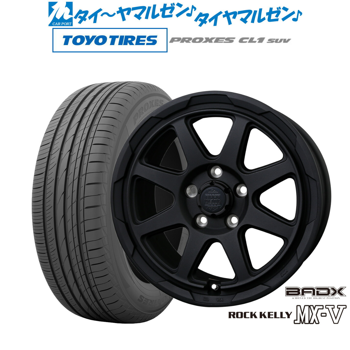 新品 サマータイヤ ホイール4本セット BADX ロックケリー ROCK KELLY MX-V 17インチ 7.0J トーヨータイヤ プロクセス PROXES CL1 SUV 195/60R17