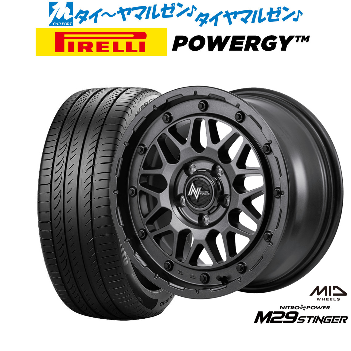 新品 サマータイヤ ホイール4本セット MID ナイトロパワー M29 スティンガー 16インチ 6.0J ピレリ POWERGY (パワジー) 195/65R16