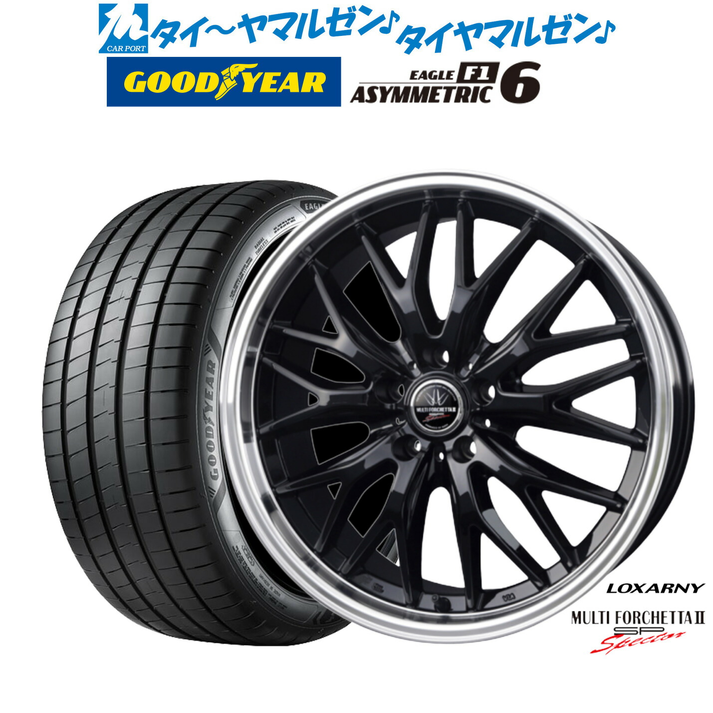 [ﾏﾗｿﾝ期間]P最大42倍&ｸｰﾎﾟﾝ配布 新品 サマータイヤ ホイール4本セット BADX ロクサーニ マルチフォルケッタ２ SP-SPECTOR 19インチ 9.0J グッドイヤー イーグル F1 アシメトリック6 245/45R19