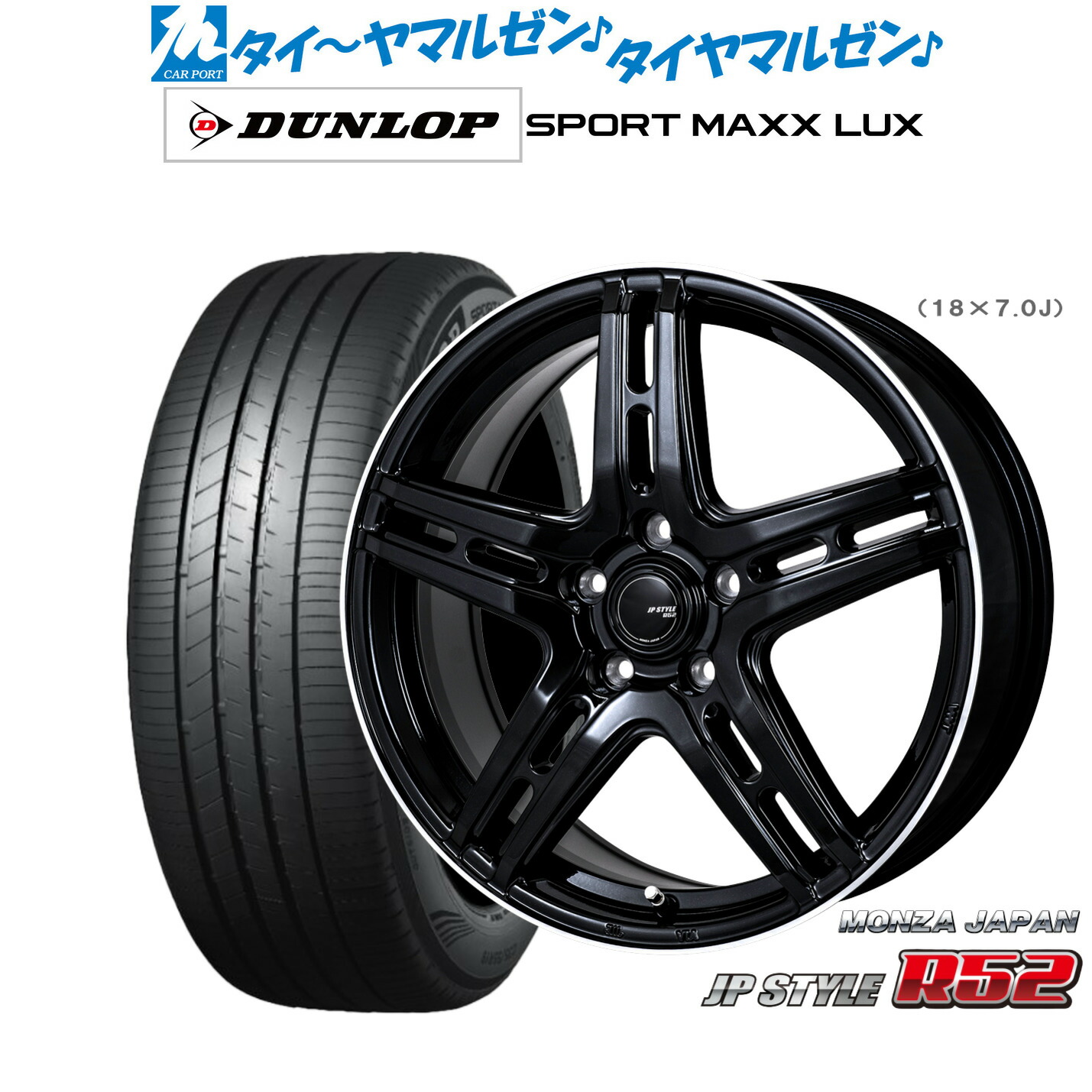新品 サマータイヤ ホイール4本セットモンツァ JP STYLE R5218インチ 7.0Jダンロップ SPORT MAXX LUX215/45R18｜カーポートマルゼン 店