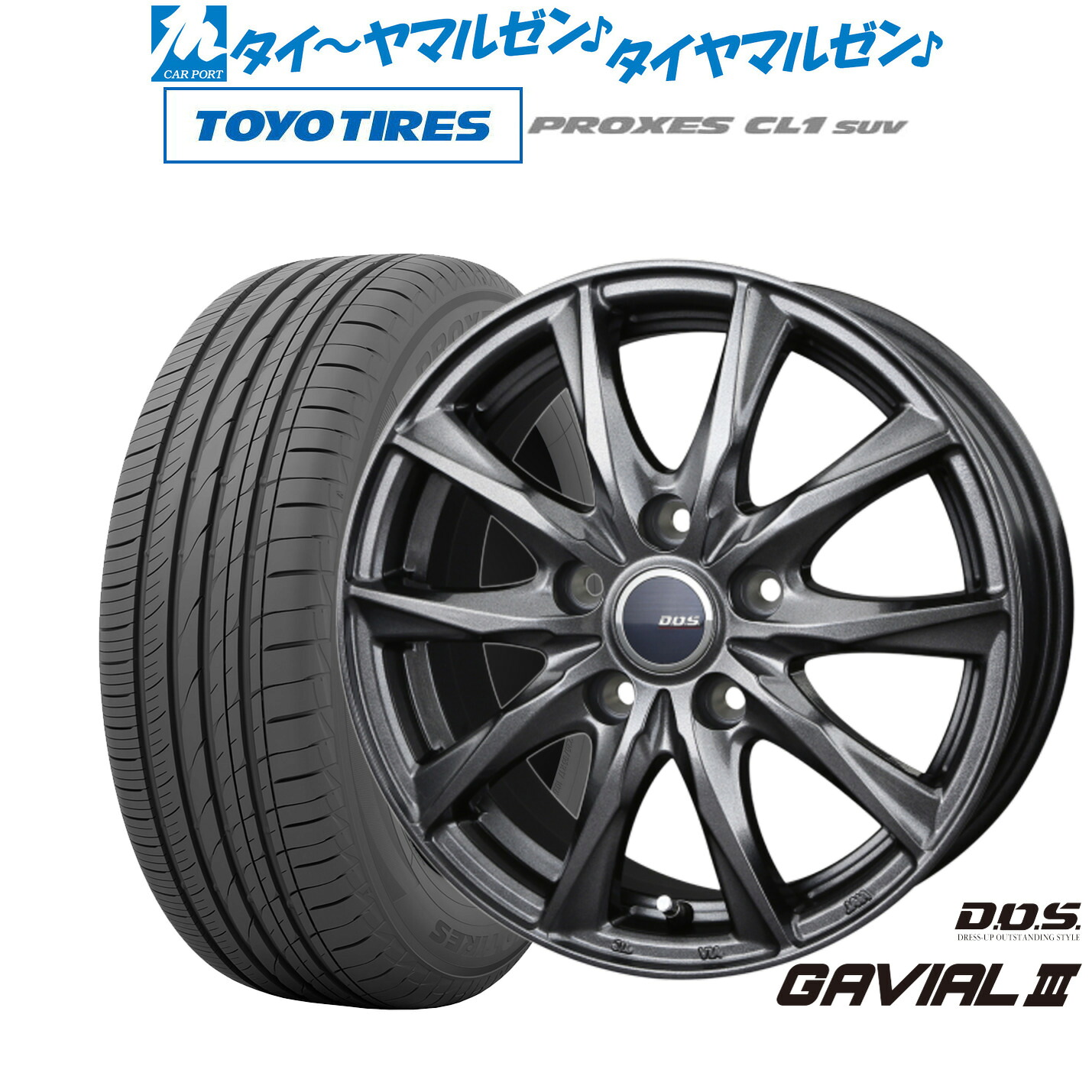 新品 サマータイヤ ホイール4本セット BADX D,O,S(DOS) ガビアルIII 17インチ 7.0J トーヨータイヤ プロクセス PROXES CL1 SUV 215/55R17