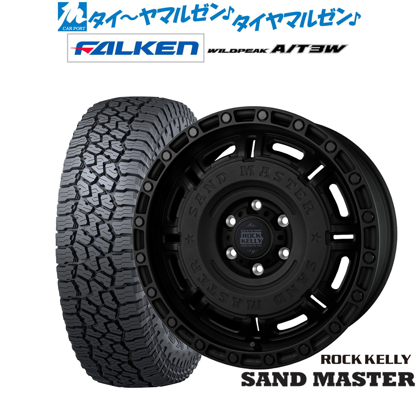 [ﾏﾗｿﾝ期間]P最大42倍&ｸｰﾎﾟﾝ配布 新品 サマータイヤ ホイール4本セット BADX ロックケリー ROCK KELLY SAND MASTER(サンドマスター) 17インチ 8.0J ファルケン ワイルドピーク A/T 3W 265/70R17