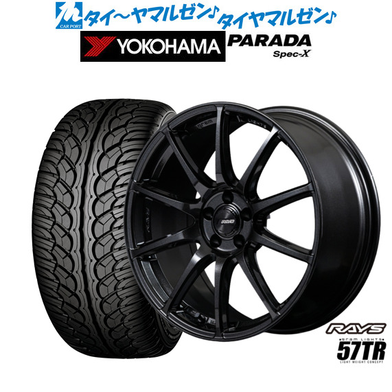 新品 サマータイヤ ホイール4本セットレイズ グラムライツ 57 TR18インチ 8.0Jヨコハマ PARADA パラダ Spec-X235/60R18｜カーポートマルゼン 店