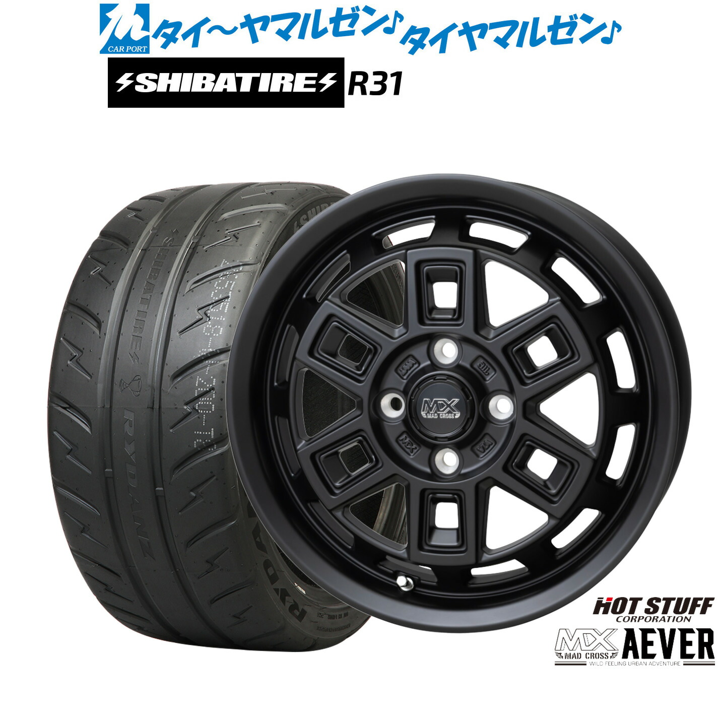 新品 サマータイヤ ホイール4本セット ホットスタッフ マッドクロス アイヴァー 15インチ 4.5J SHIBATIRE シバタイヤ 200R (R31) 165/55R15 72,215円