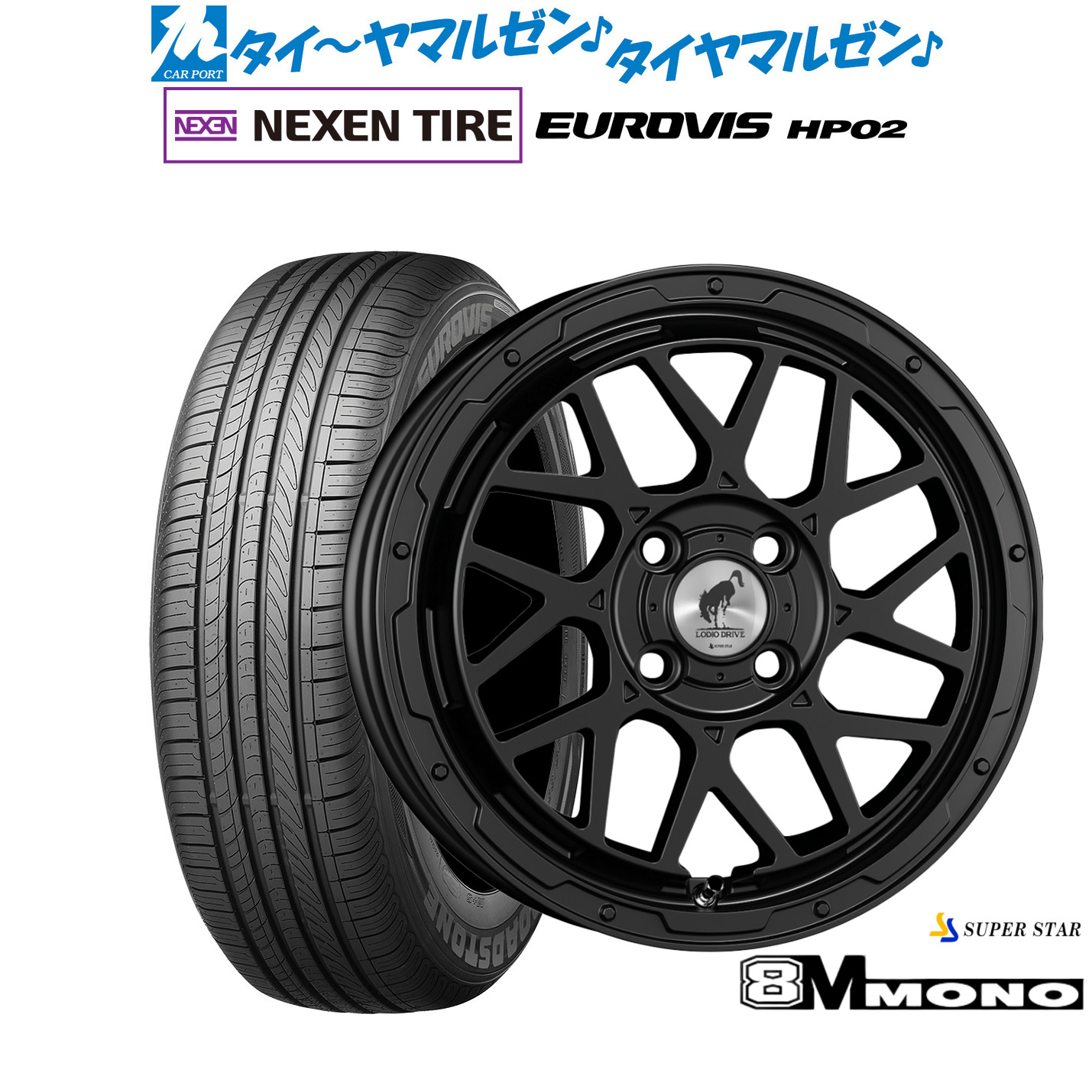 新品 サマータイヤ ホイール4本セット スーパースター ロディオドライブ 8Mモノ 16インチ 6.0J NEXEN ネクセン ロードストーン ユーロビズ HP02 195/60R16