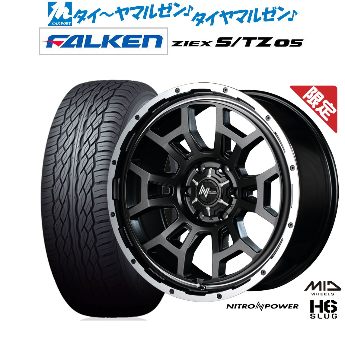 [18日]割引クーポン配布 【数量限定】新品 サマータイヤ ホイール4本セット MID ナイトロパワー H6 スラッグ 20インチ 8.5J ファルケン ZIEX ジークス S/TZ 05 265/50R20