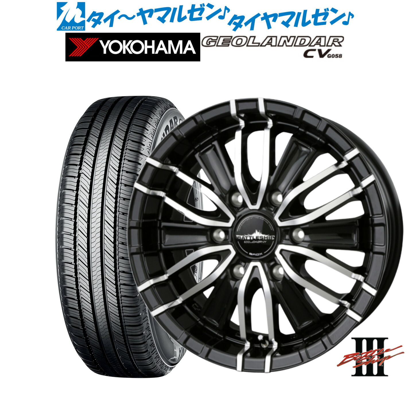 新品 サマータイヤ ホイール4本セット BADX ロクサーニ バトルシップIII 17インチ 6.5J ヨコハマ GEOLANDAR ジオランダー CV (G058) 215/60R17