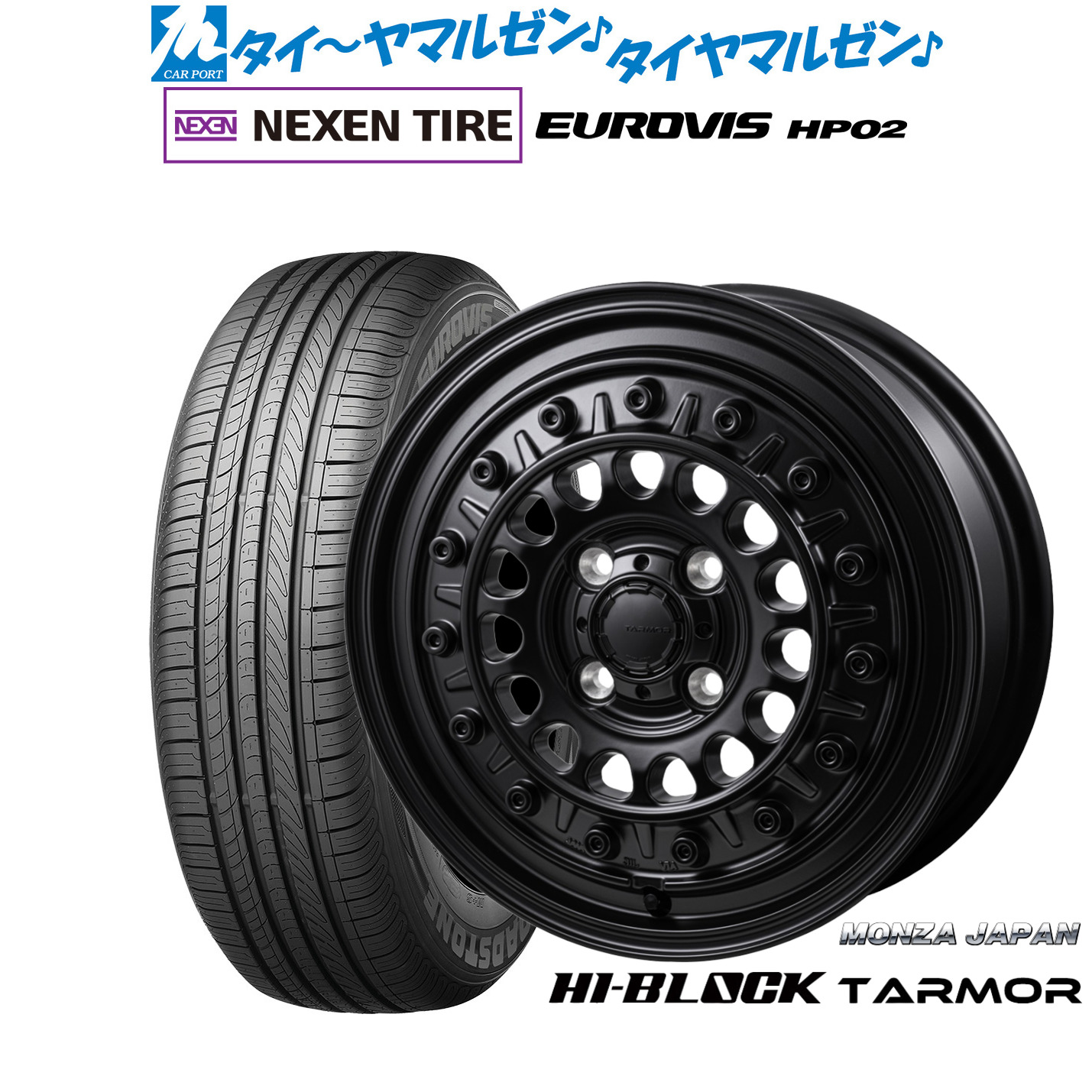 [ﾏﾗｿﾝ期間]P最大42倍&ｸｰﾎﾟﾝ配布 新品 サマータイヤ ホイール4本セット モンツァ ハイブロック ターマー 15インチ 5.5J NEXEN ネクセン ロードストーン ユーロビズ HP02 185/55R15