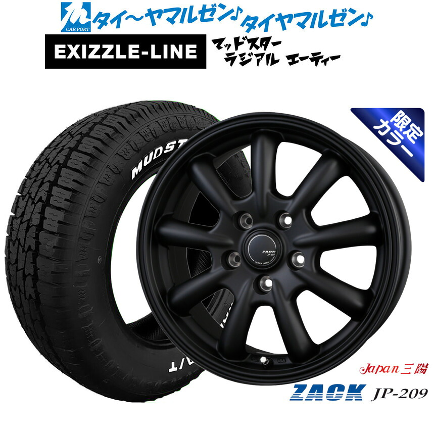 [18日]割引クーポン配布 新品 オフロードタイヤ ホイール4本セット JAPAN三陽 ZACK JP-209 Limited Black 15インチ 6.0J エクシズルライン MUDSTAR マッドスター RADIAL ラジアル A/T 195/65R15 51,480円