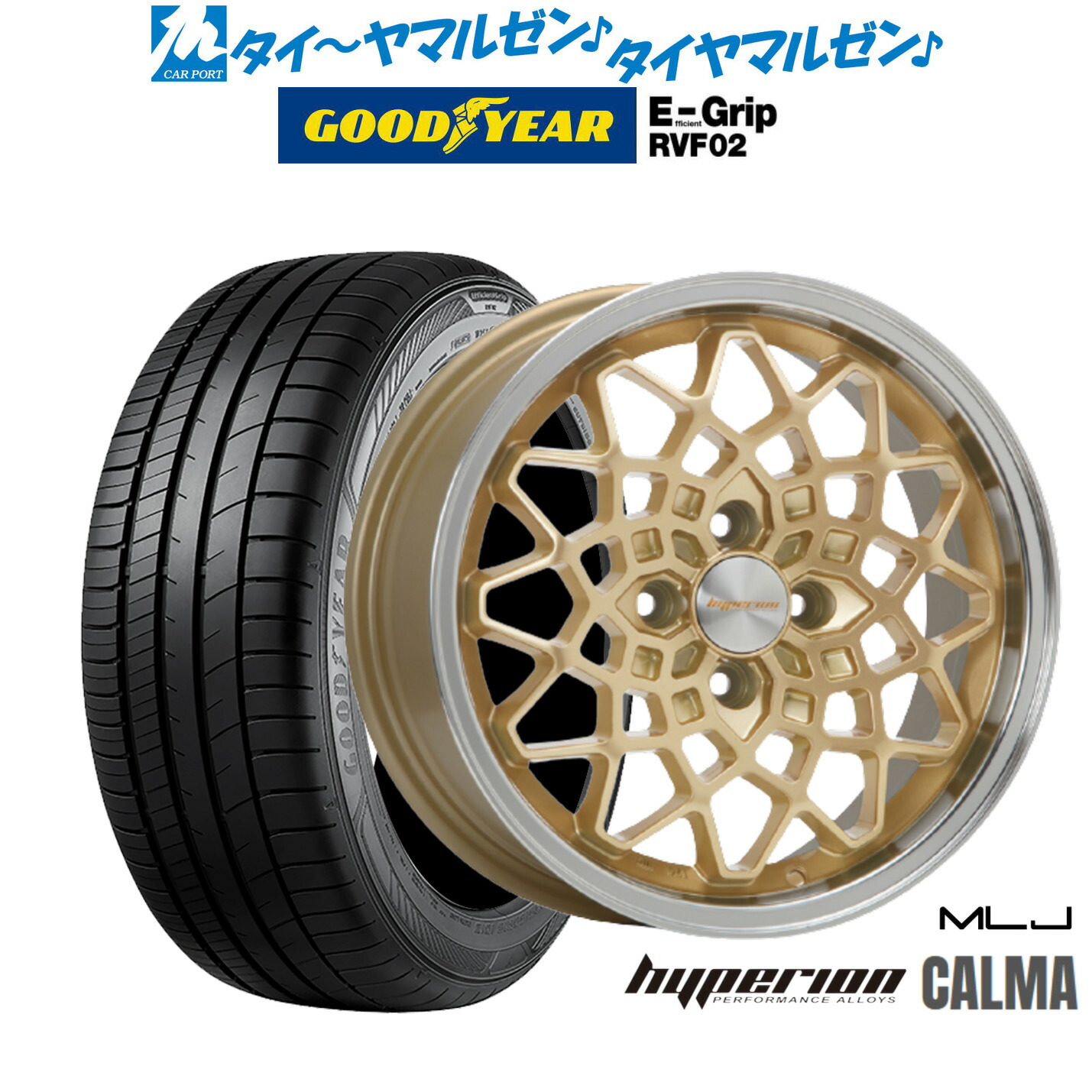 [ﾏﾗｿﾝ期間]P最大42倍&ｸｰﾎﾟﾝ配布 新品 サマータイヤ ホイール4本セット MLJ ハイペリオン カルマ 15インチ 5.0J グッドイヤー エフィシエント グリップ RVF02 165/55R15