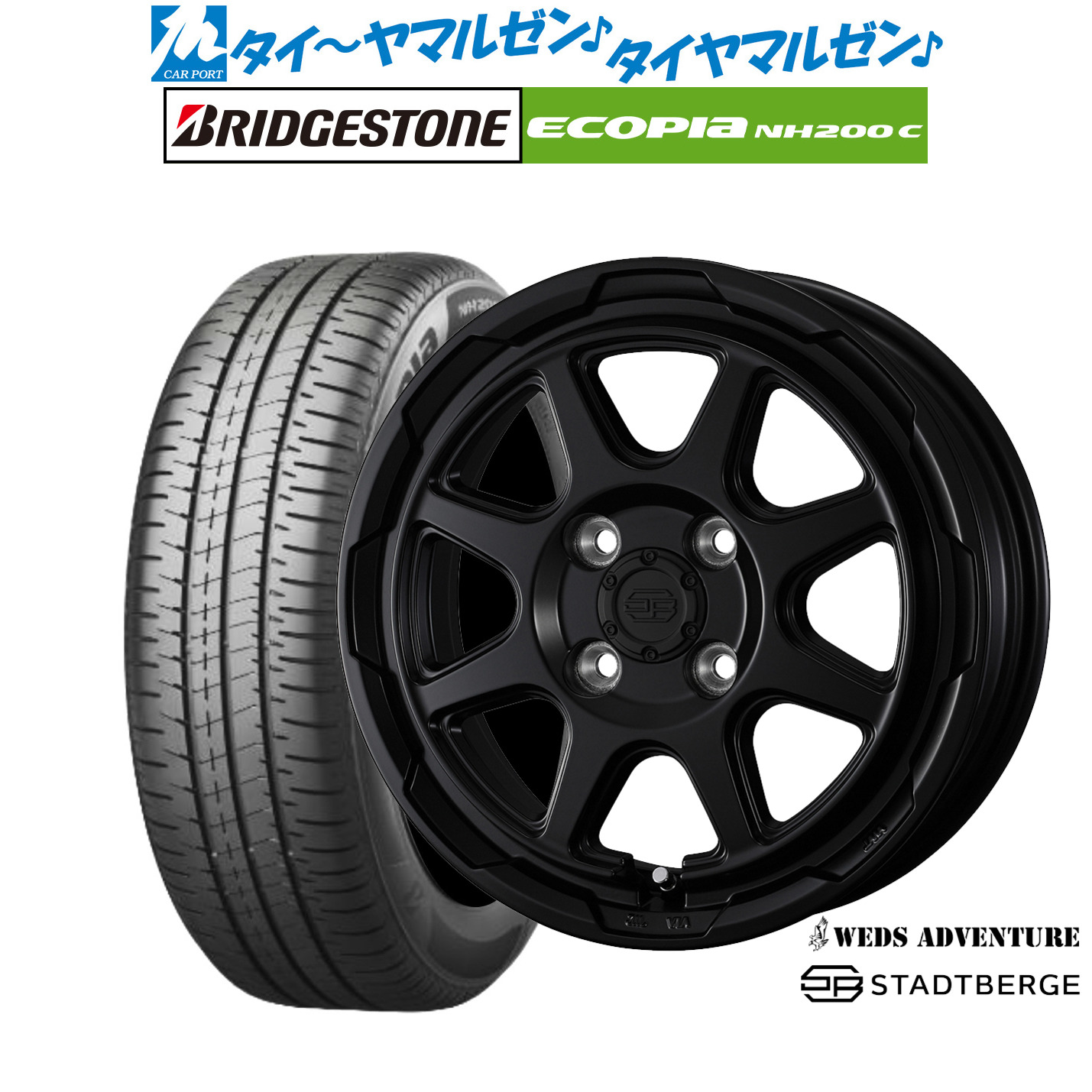 新品 サマータイヤ ホイール4本セットウェッズ アドベンチャー スタットベルク14インチ 4.5Jブリヂストン ECOPIA エコピア NH200C165/65R14|カーポートマルゼン 店