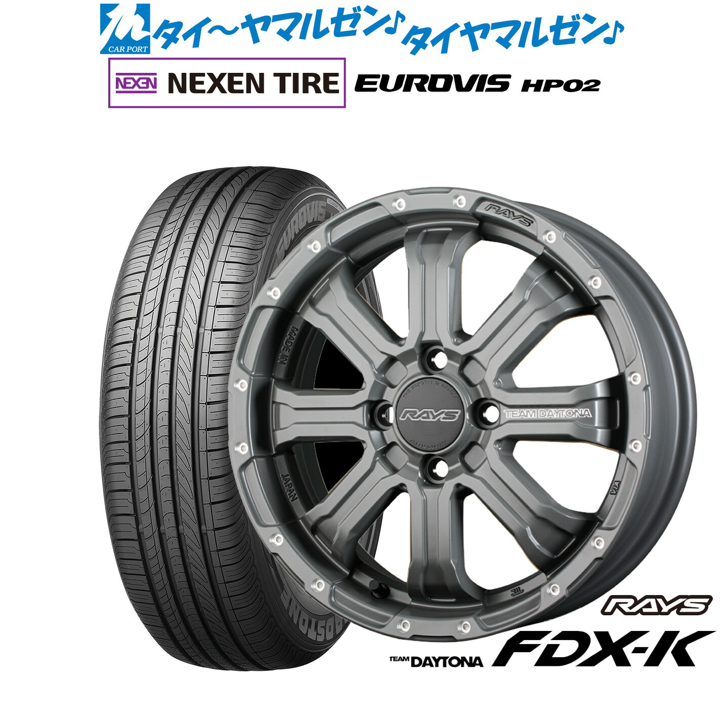 新品 サマータイヤ ホイール4本セットレイズ チームデイトナ FDX-K COLLECTION(アースカラー)15インチ 5.0JNEXEN ネクセン ロードストーン ユーロビズ HP02165/60R15｜カーポートマルゼン 店