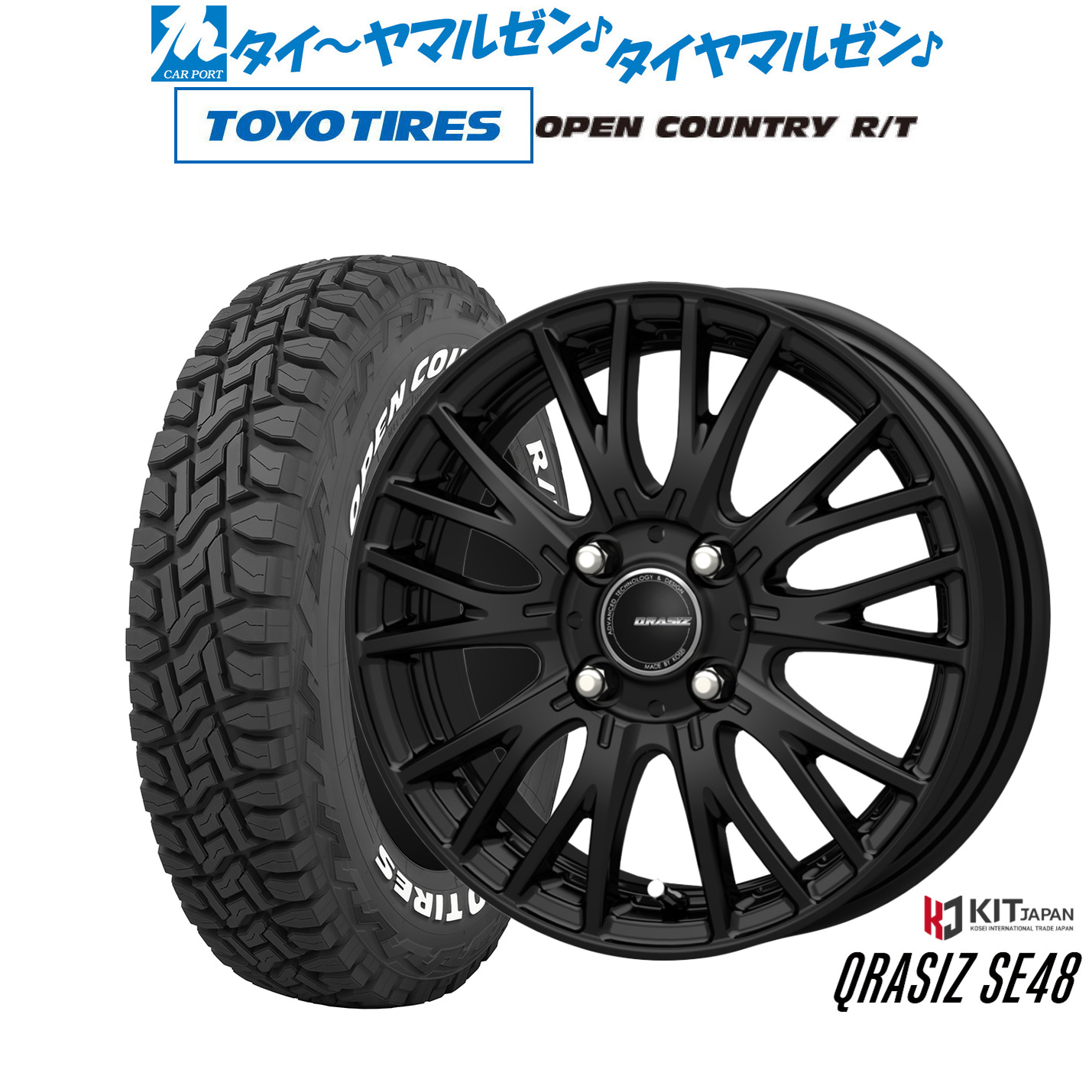 [マラソン期間]割引クーポン配布新品 オフロードタイヤ ホイール4本セットコーセイ クレイシズ SE4816インチ 6.0Jトーヨータイヤ OPEN COUNTRY オープンカントリー RT 215/65R16｜カーポートマルゼン 店