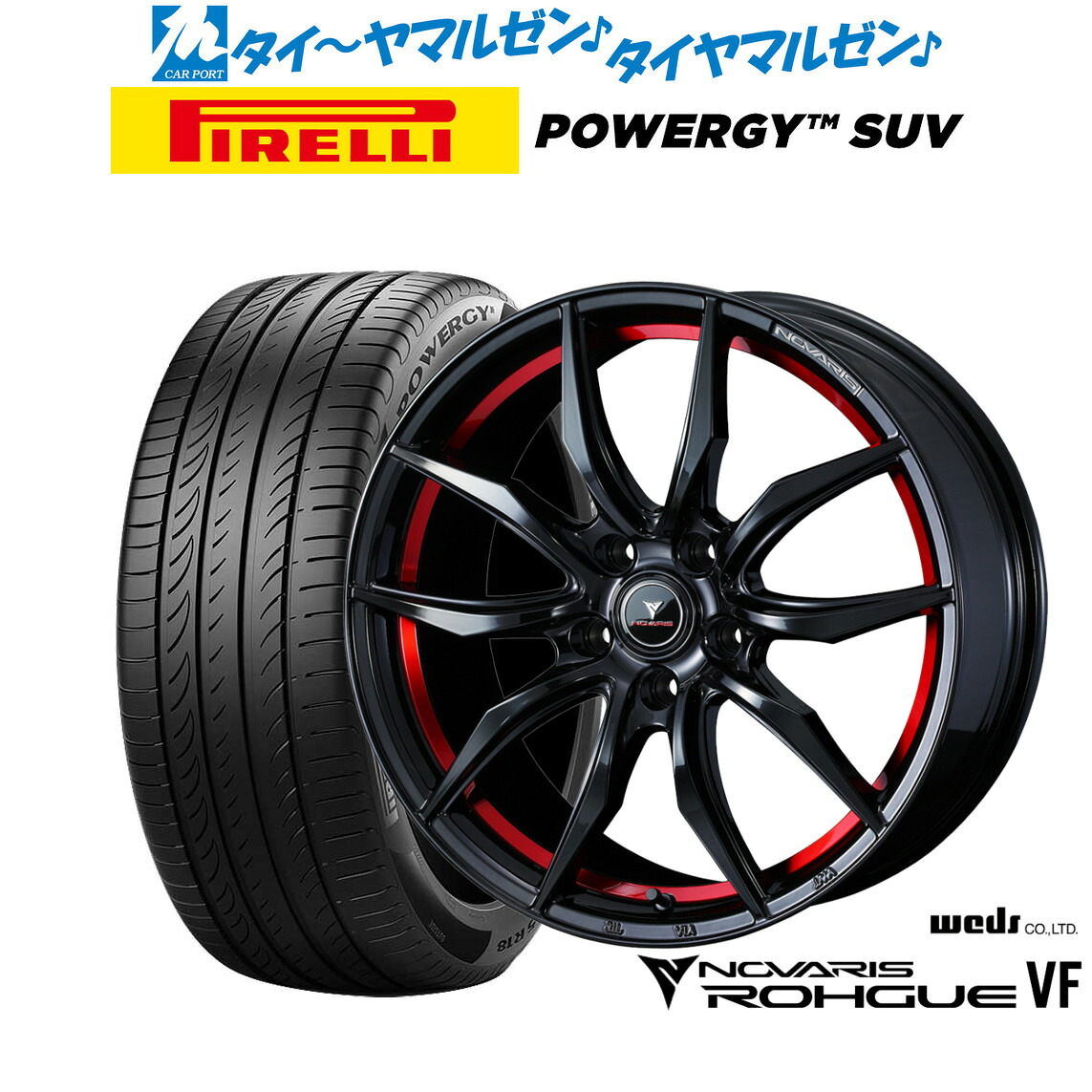 新品 サマータイヤ ホイール4本セットウェッズ ノヴァリス ローグ VF17インチ 7.0Jピレリ POWERGY (パワジー) SUV215/60R17|カーポートマルゼン 店