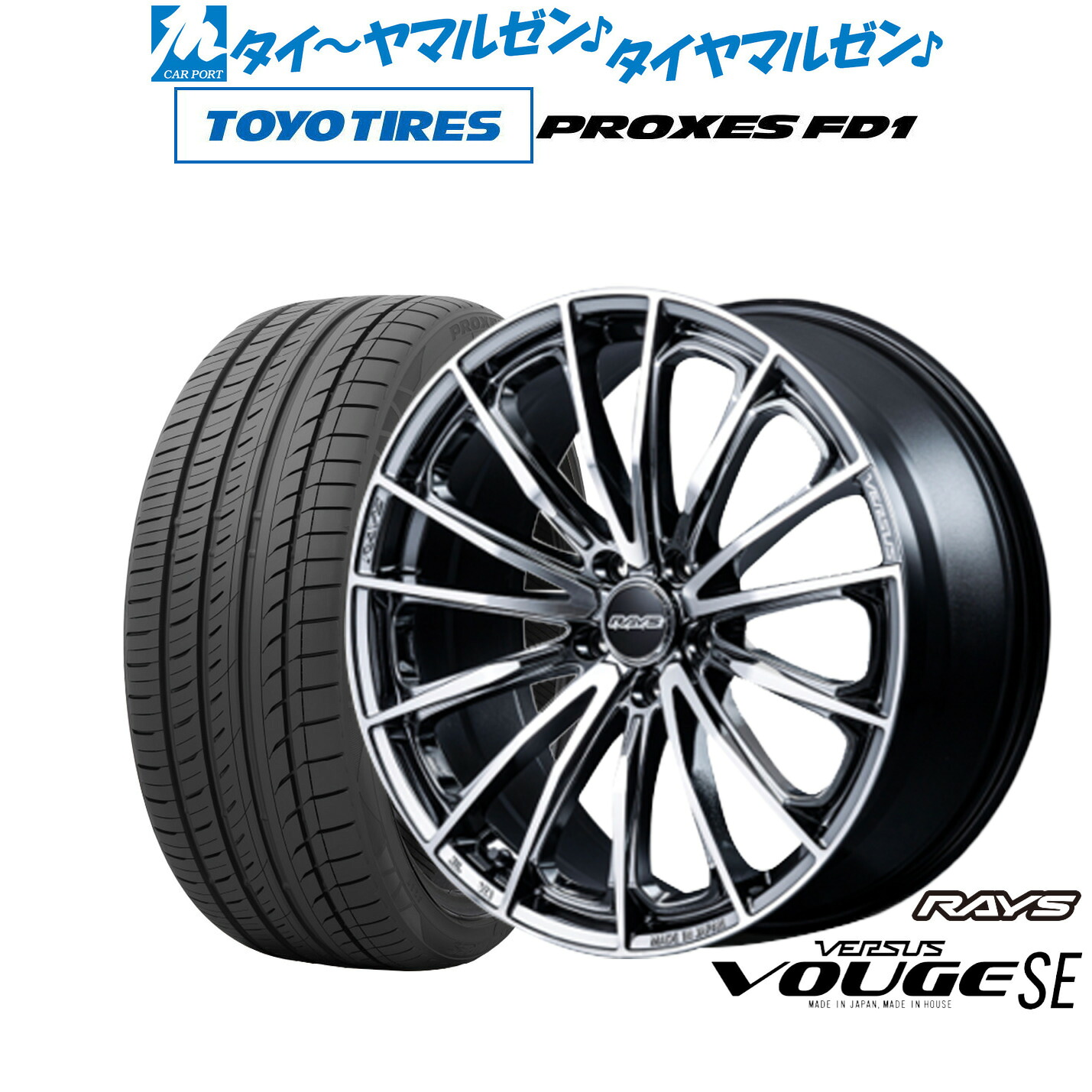 [ﾏﾗｿﾝ期間]P最大42倍&ｸｰﾎﾟﾝ配布 新品 サマータイヤ ホイール4本セット レイズ ベルサス ヴォウジェ SE 20インチ 8.5J トーヨータイヤ プロクセス PROXES FD1 245/35R20