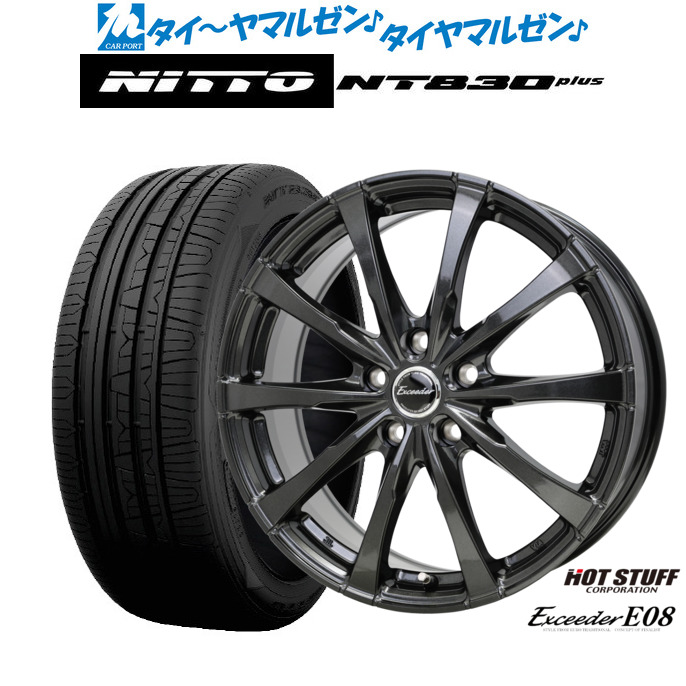新品 サマータイヤ ホイール4本セットホットスタッフ エクシーダー E0818インチ 7.5JNITTO NT830 plus 235/50R18|カーポートマルゼン 店