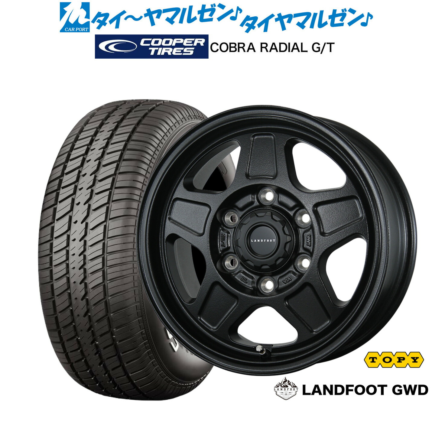 [マラソン期間]割引クーポン配布 新品 サマータイヤ ホイール4本セット トピー ランドフット GWD 15インチ 6.0J Cooper クーパー COBRA コブラ RADIAL G/T 215/70R15