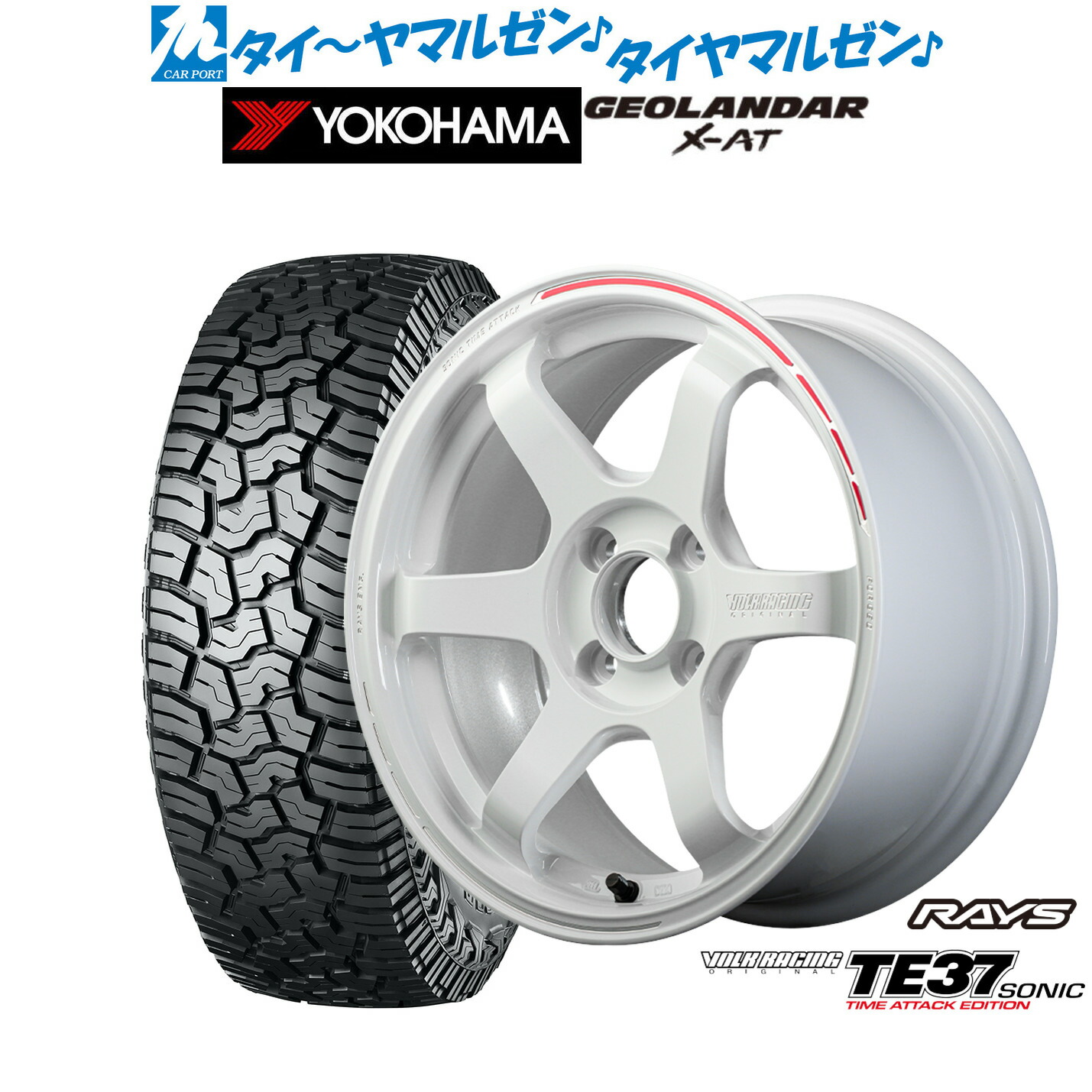 [ﾏﾗｿﾝ期間]P最大42倍&ｸｰﾎﾟﾝ配布 新品 オフロードタイヤ ホイール4本セット レイズ ボルクレーシング TE37 SONIC(ソニック) TIME ATTACK EDITION 15インチ 5.5J ヨコハマ GEOLANDAR ジオランダー X-AT (G016) 165/65R15