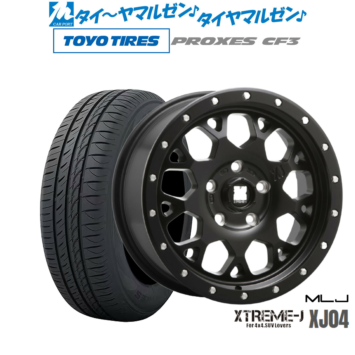 [マラソン期間]割引クーポン配布新品 サマータイヤ ホイール4本セットMLJ エクストリーム XJ0416インチ 7.0Jトーヨータイヤ プロクセス PROXES CF3205/55R16｜カーポートマルゼン 店