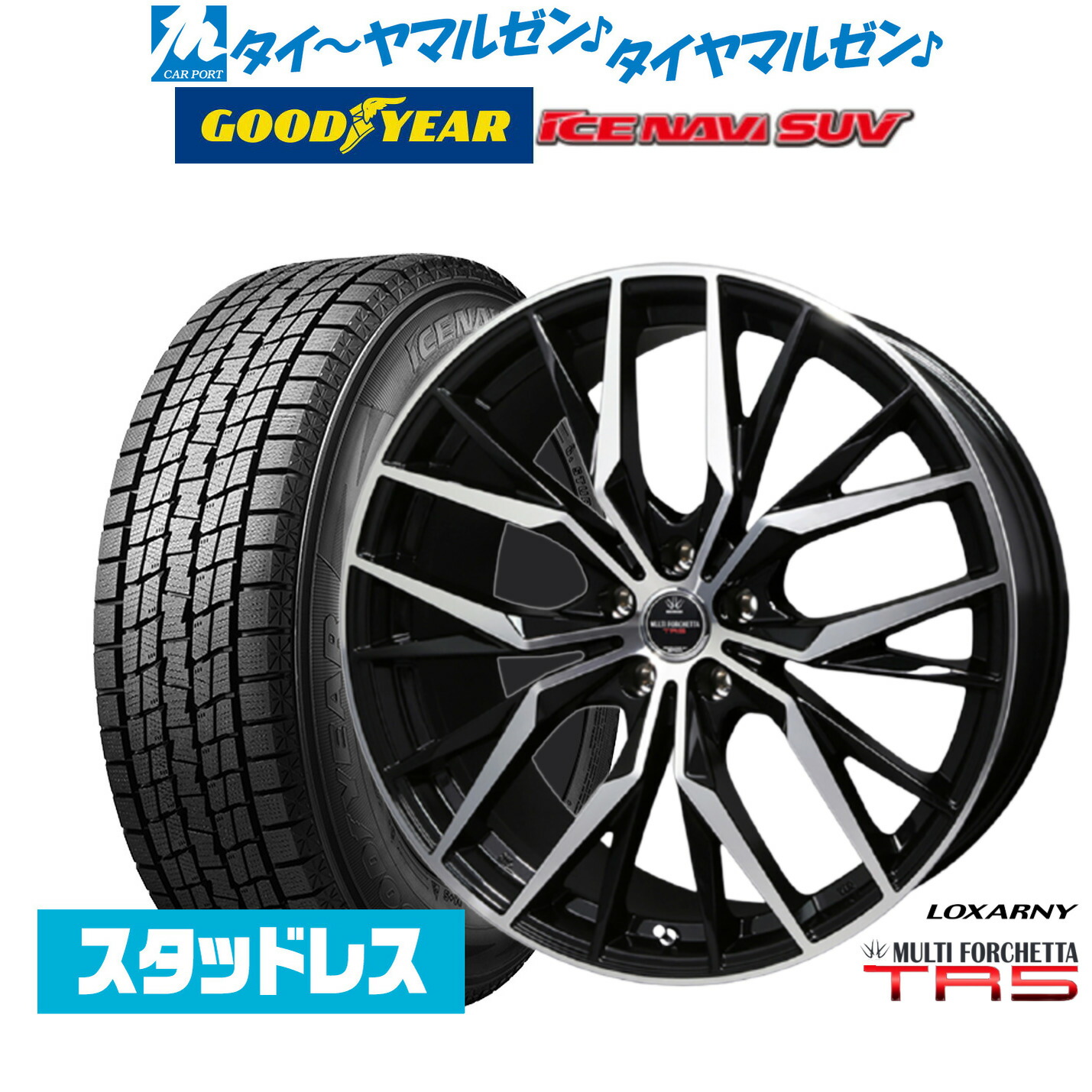 ロクサーニ　スタッドレス　235/50R18 2021年製 バリ溝 美品】ロクサーニ マルチフォルケッタ 18in 8J