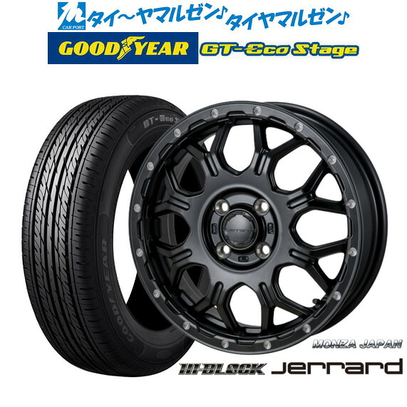 [18日]割引クーポン配布 新品 サマータイヤ ホイール4本セット モンツァ ハイブロック ジェラード 15インチ 5.5J グッドイヤー GT-エコ ステージ 165/65R15