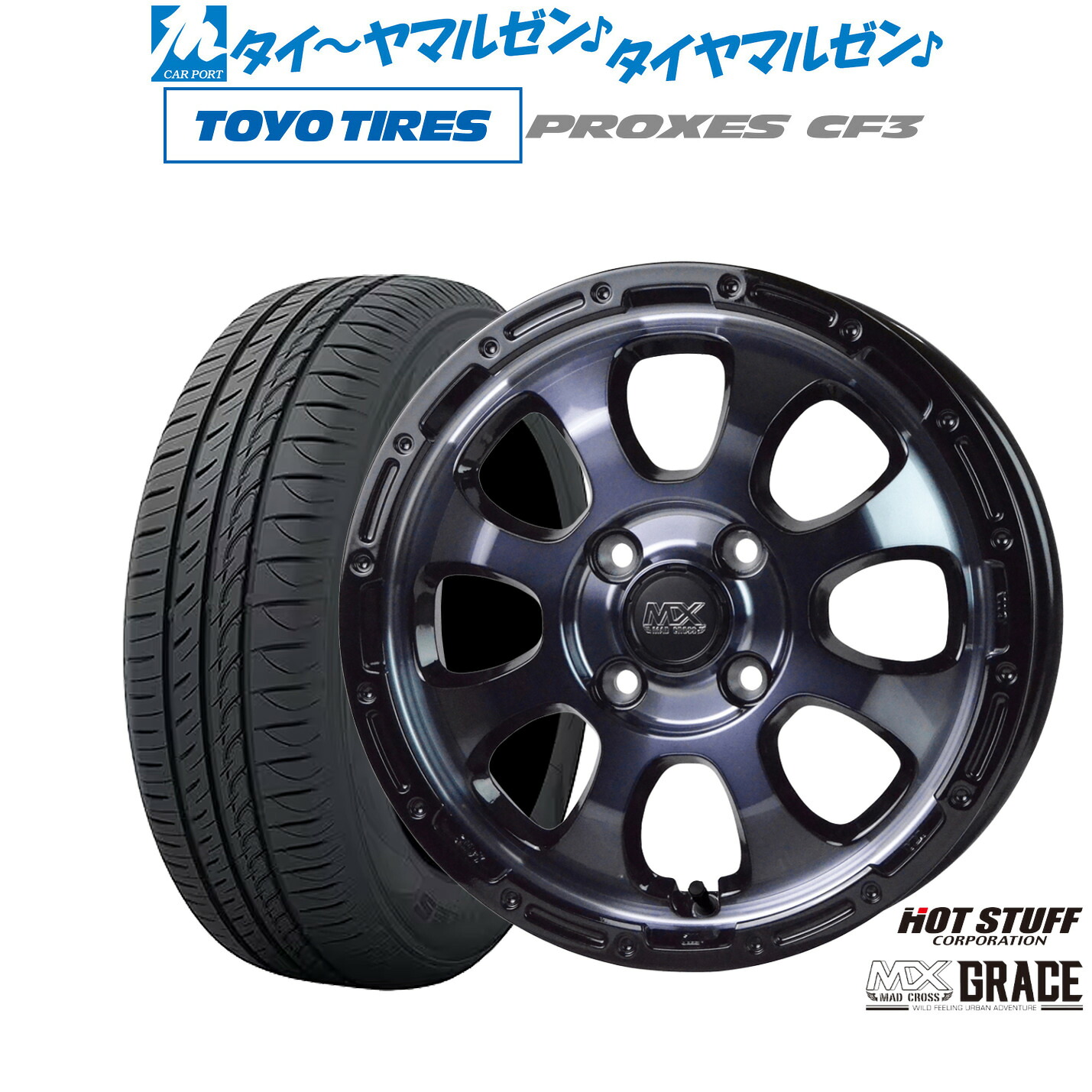 新品 サマータイヤ ホイール4本セットホットスタッフ マッドクロス グレイス14インチ 4.5Jトーヨータイヤ プロクセス PROXES CF3165/60R14｜カーポートマルゼン 店 53,160円