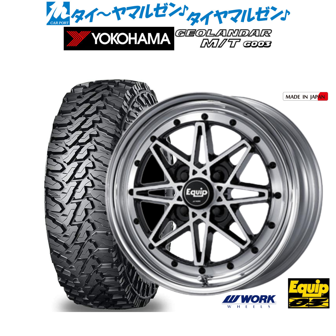 新品 オフロードタイヤ ホイール4本セット ワーク エクイップ 03 14インチ 5.0J ヨコハマ GEOLANDAR ジオランダー MT (G003) 165/65R14